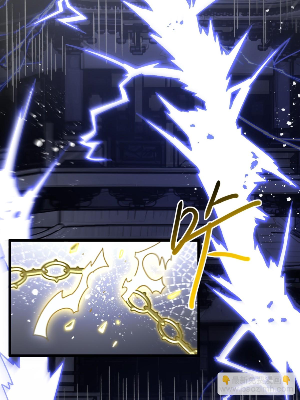 59.元天至尊(1/2)-第58话