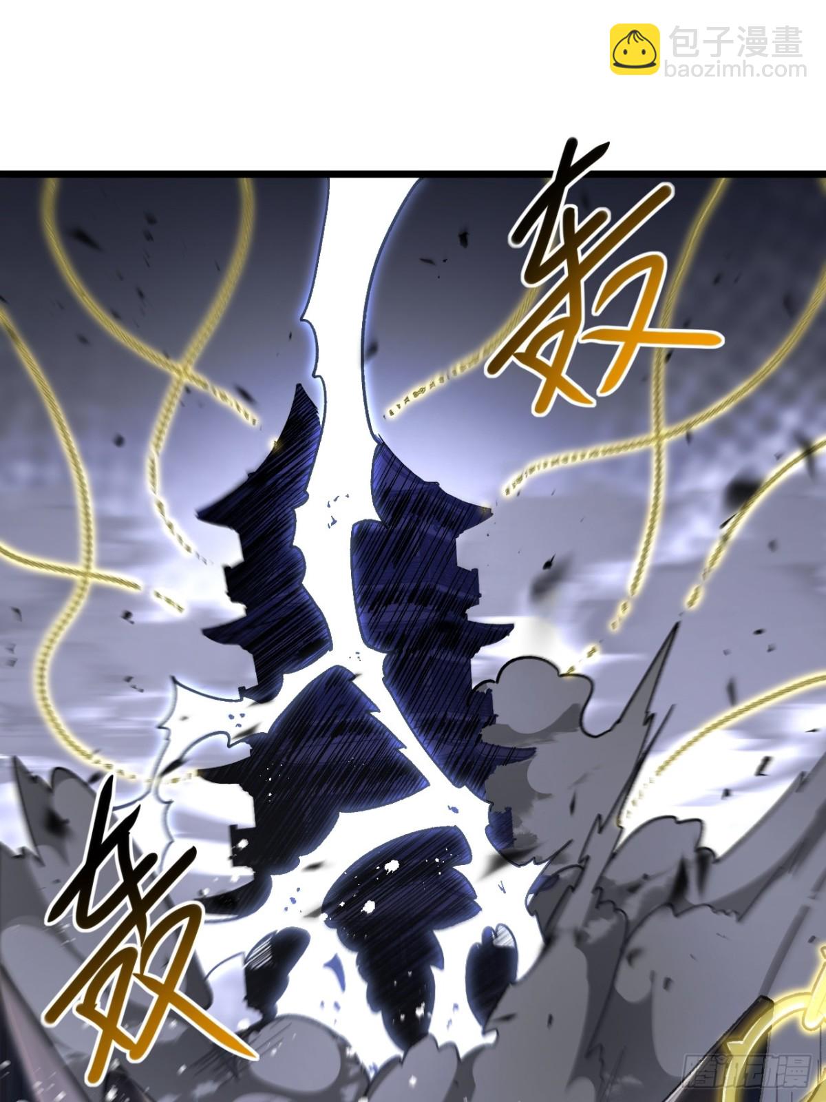 59.元天至尊(1/2)-第58话