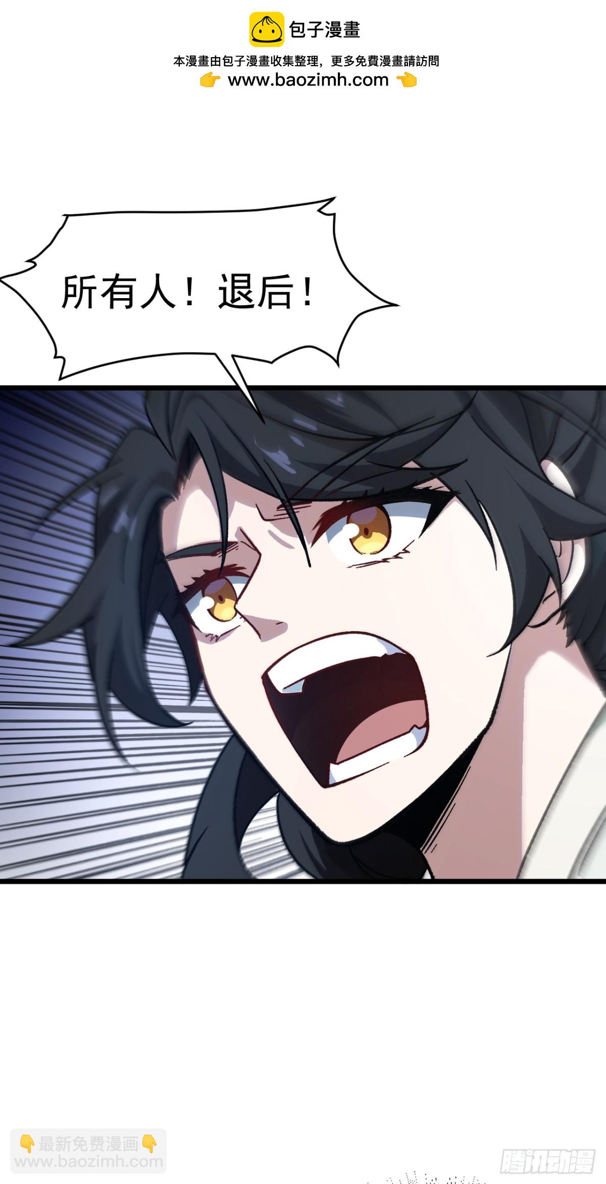 59.元天至尊(1/2)-第58话