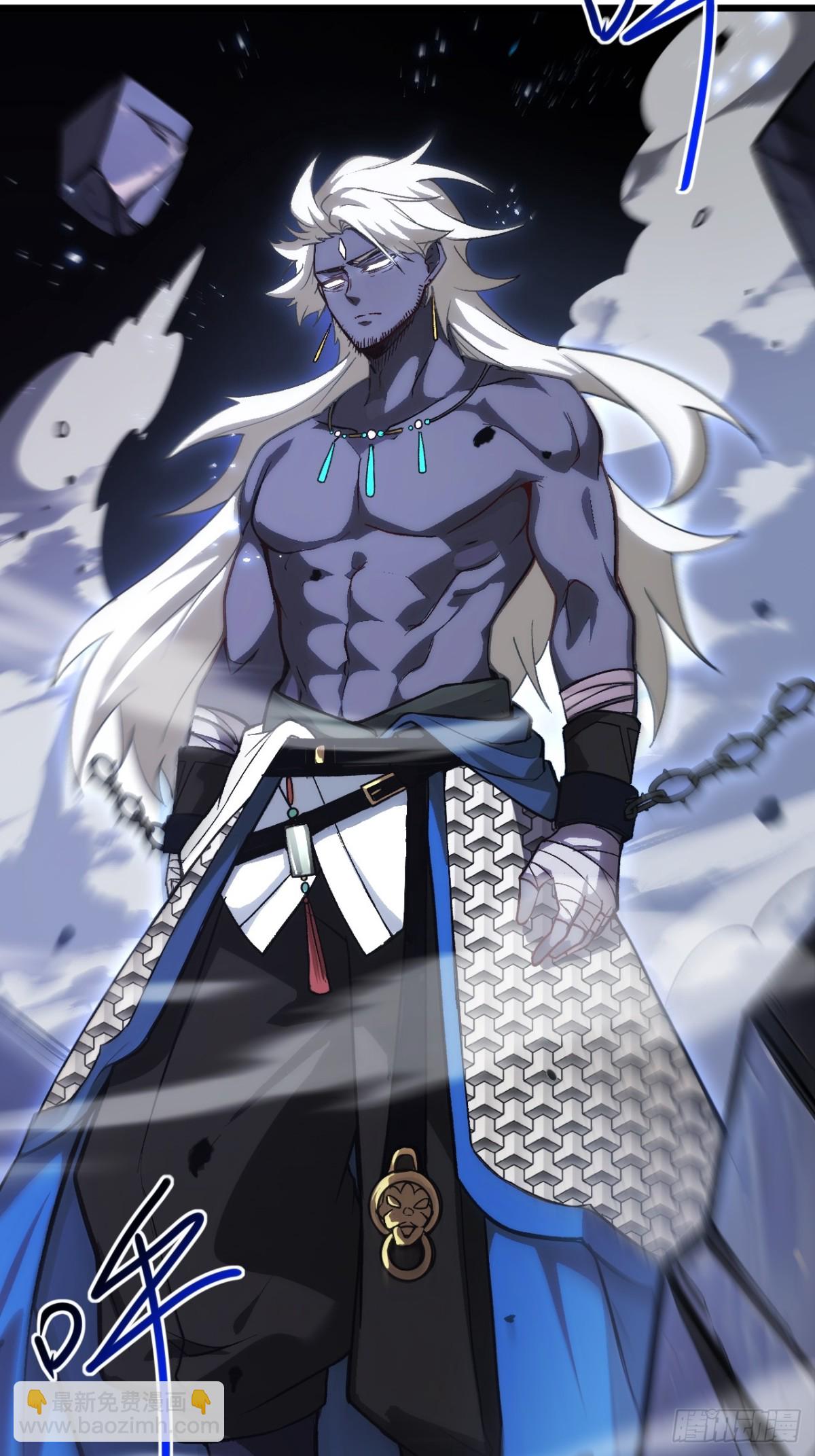 59.元天至尊(1/2)-第58话