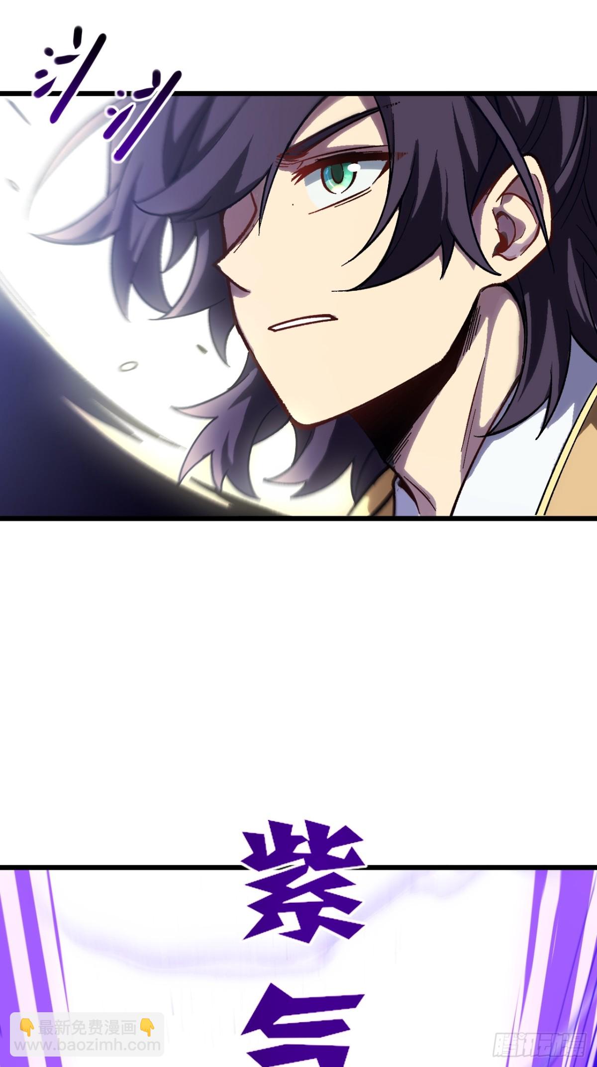 59.元天至尊(1/2)-第58话