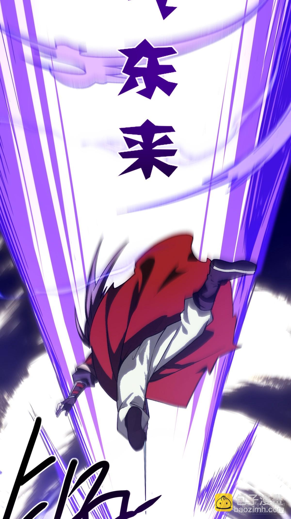 59.元天至尊(1/2)-第58话