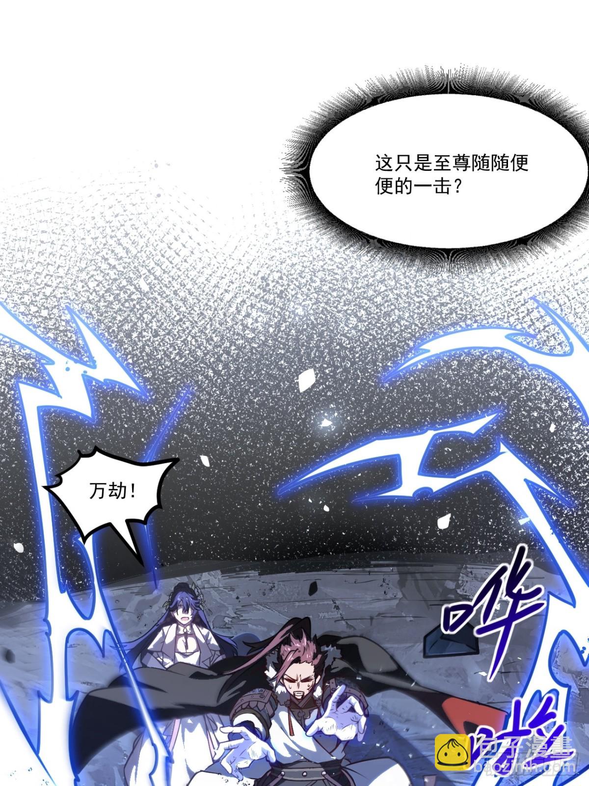 61.小圣人(1/2)-第60话