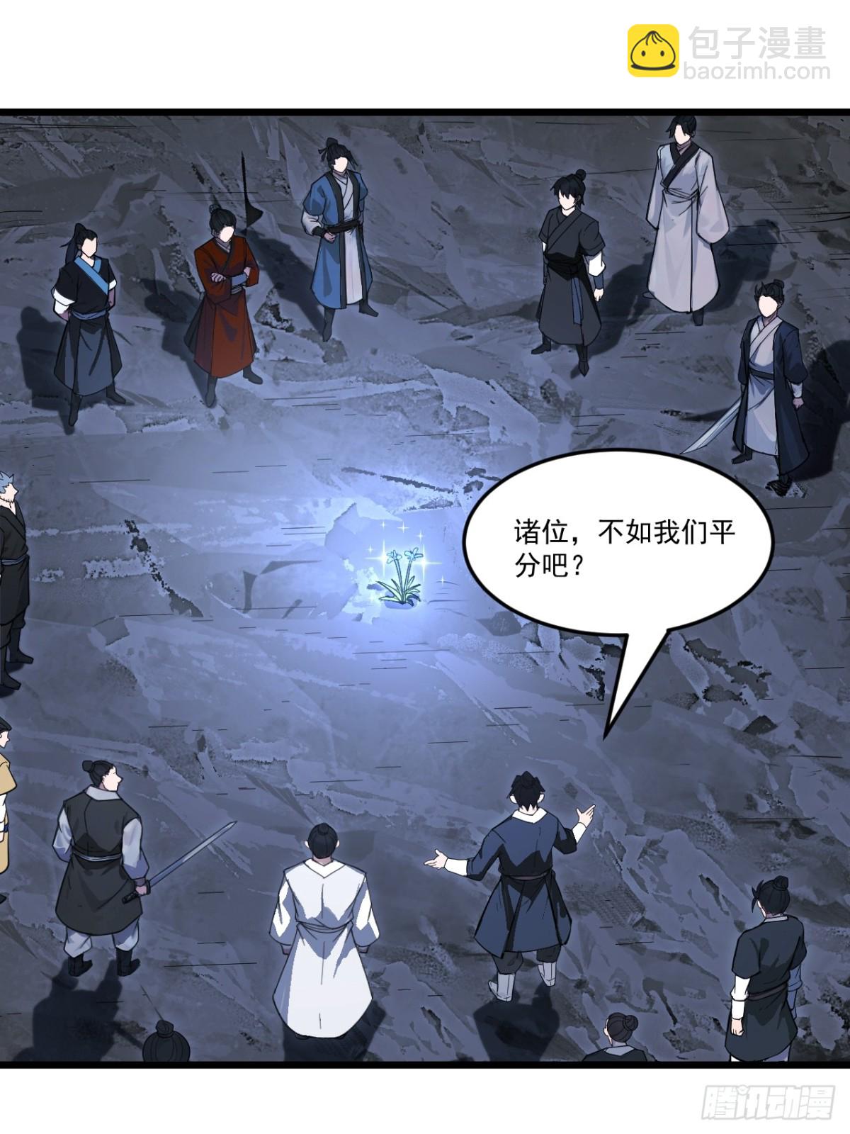 61.小圣人(1/2)-第60话