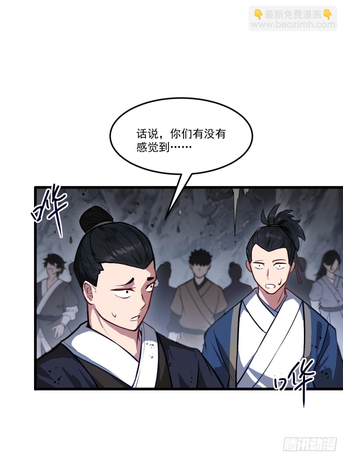 61.小圣人(1/2)-第60话