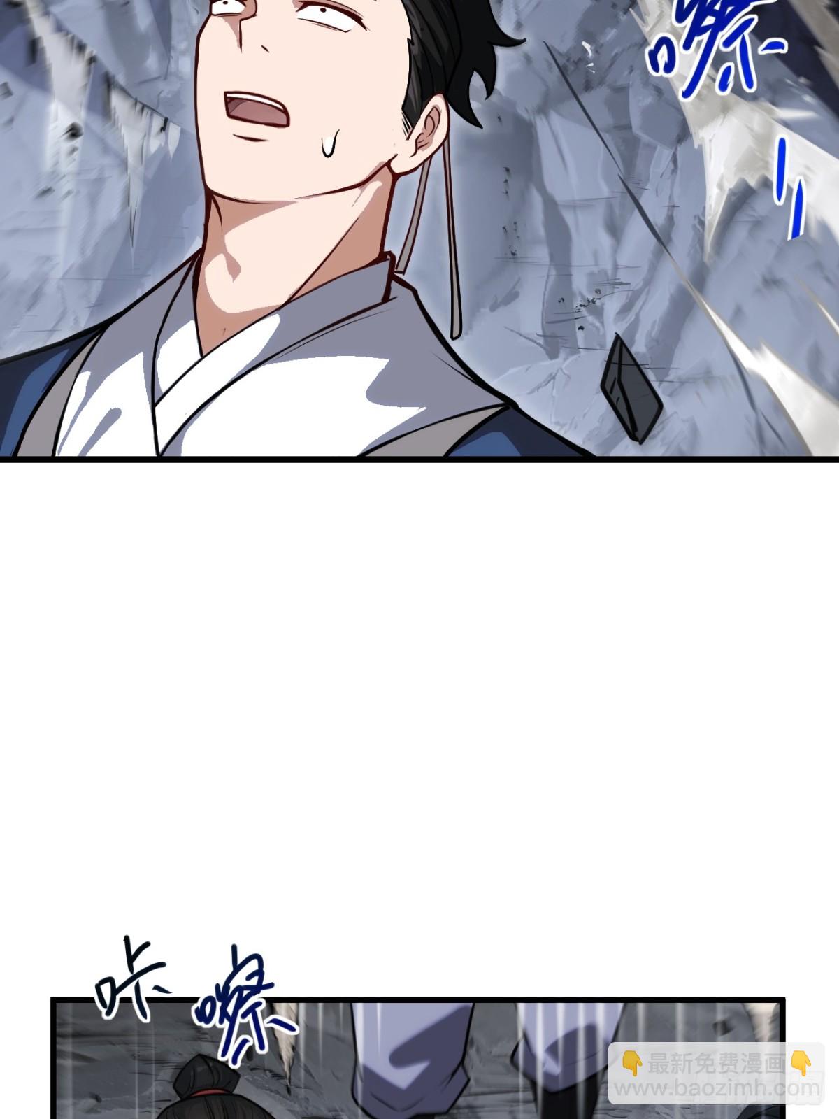 61.小圣人(1/2)-第60话