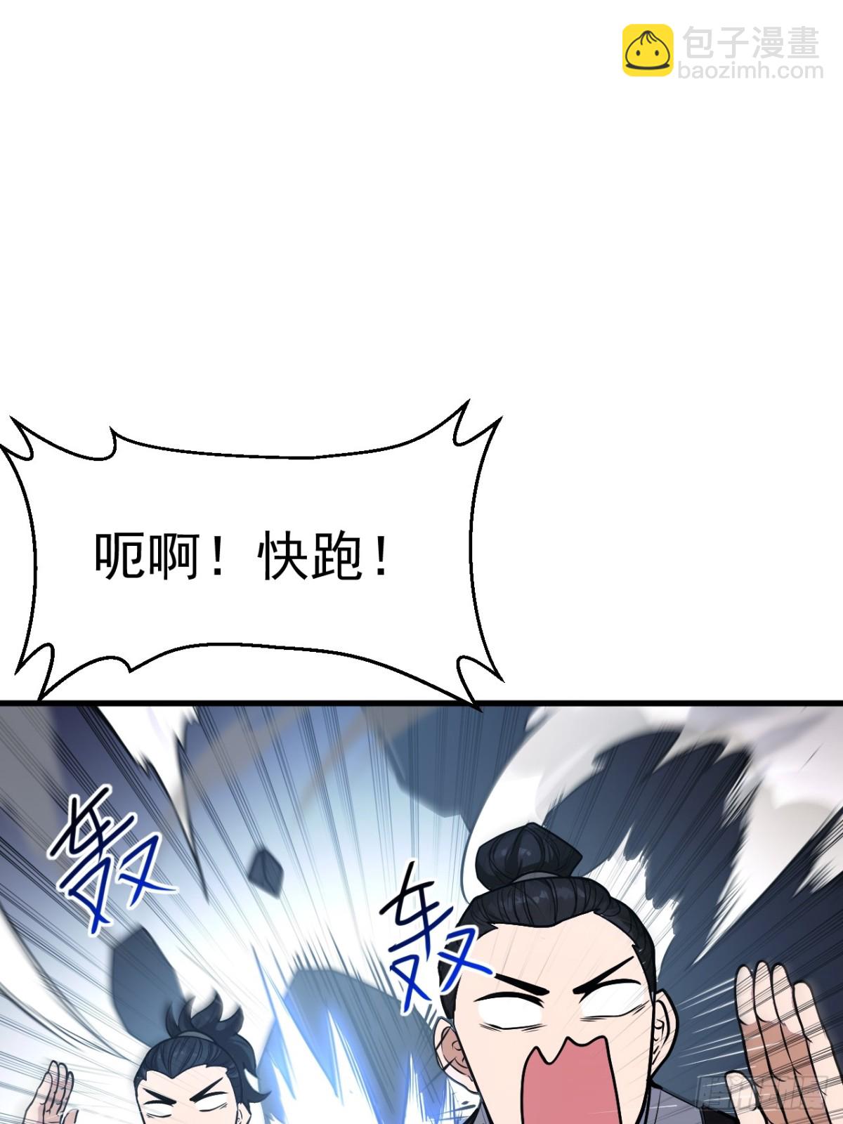 61.小圣人(1/2)-第60话