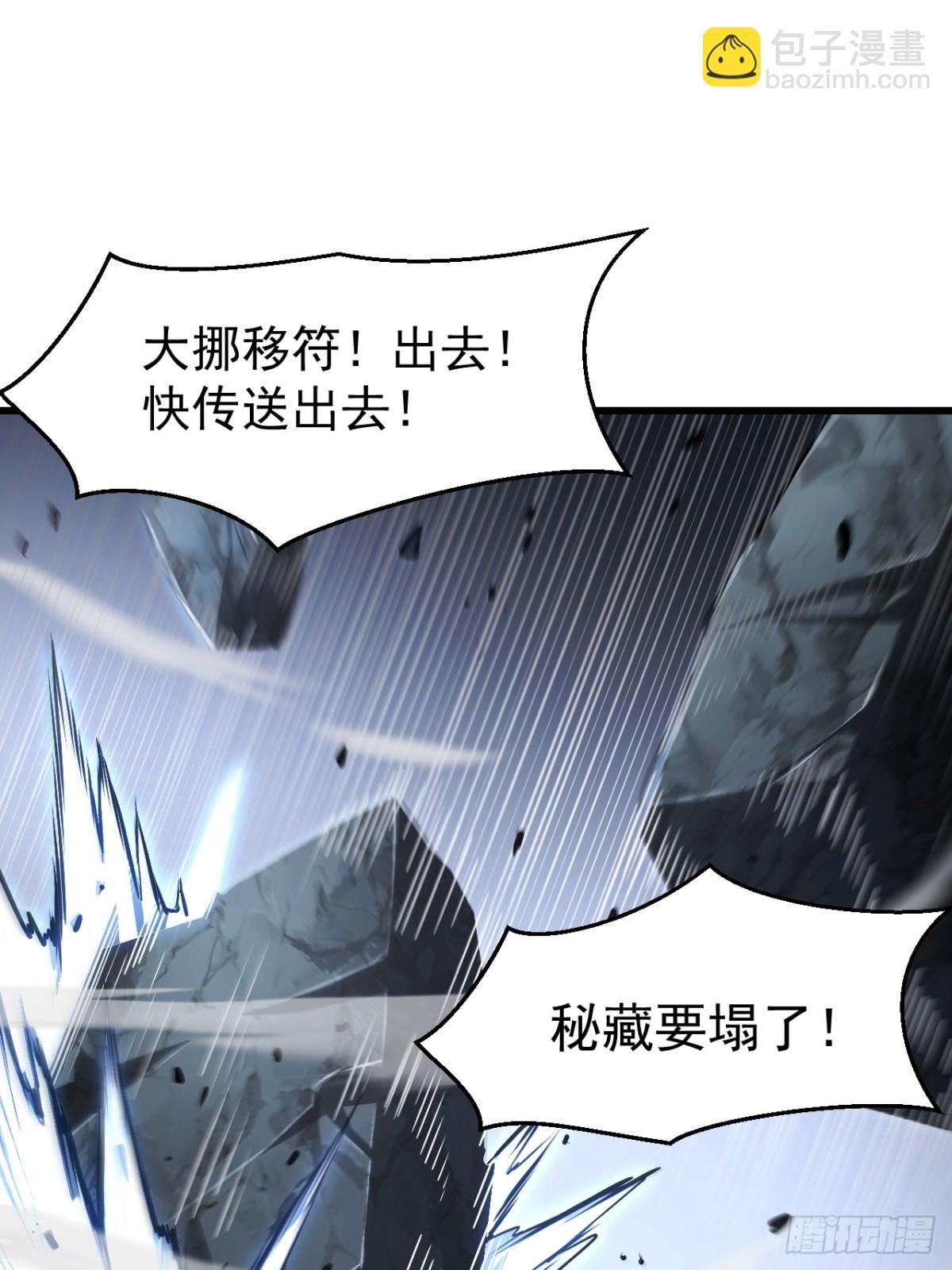 61.小圣人(1/2)-第60话