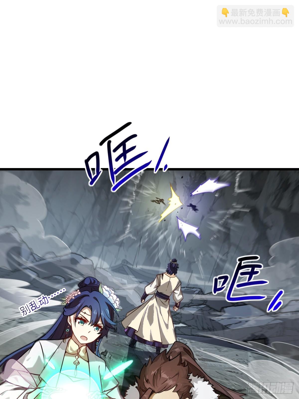 61.小圣人(1/2)-第60话