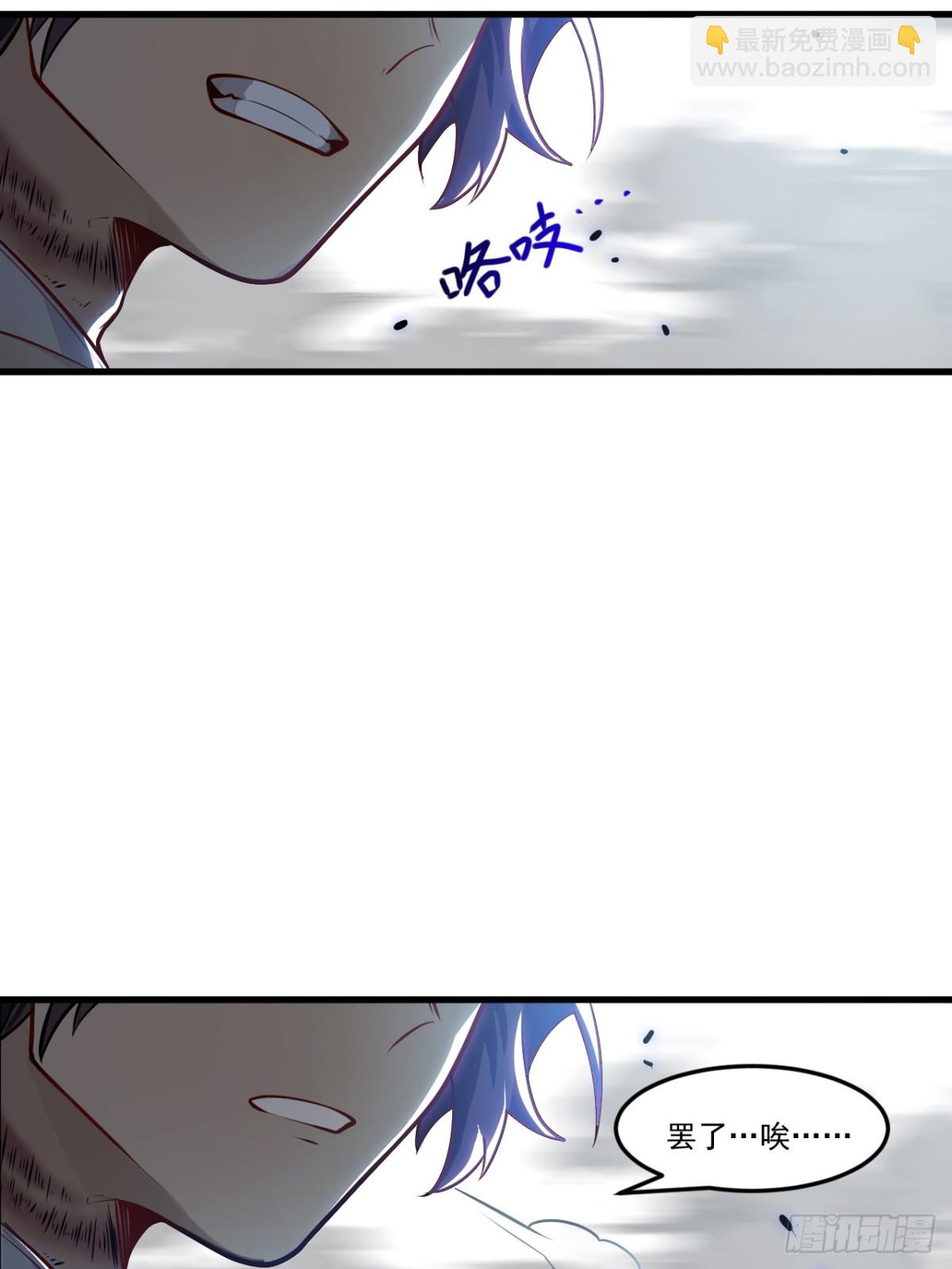 61.小圣人(1/2)-第60话