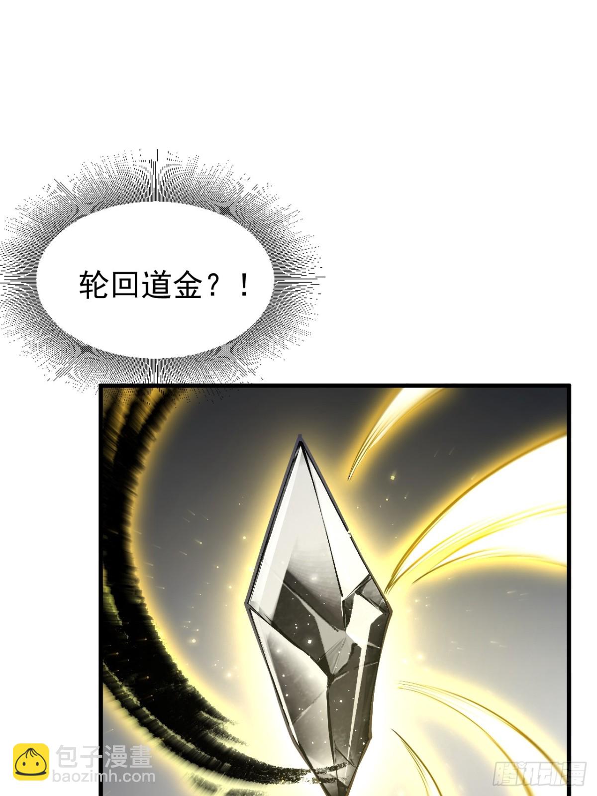 61.小圣人(1/2)-第60话