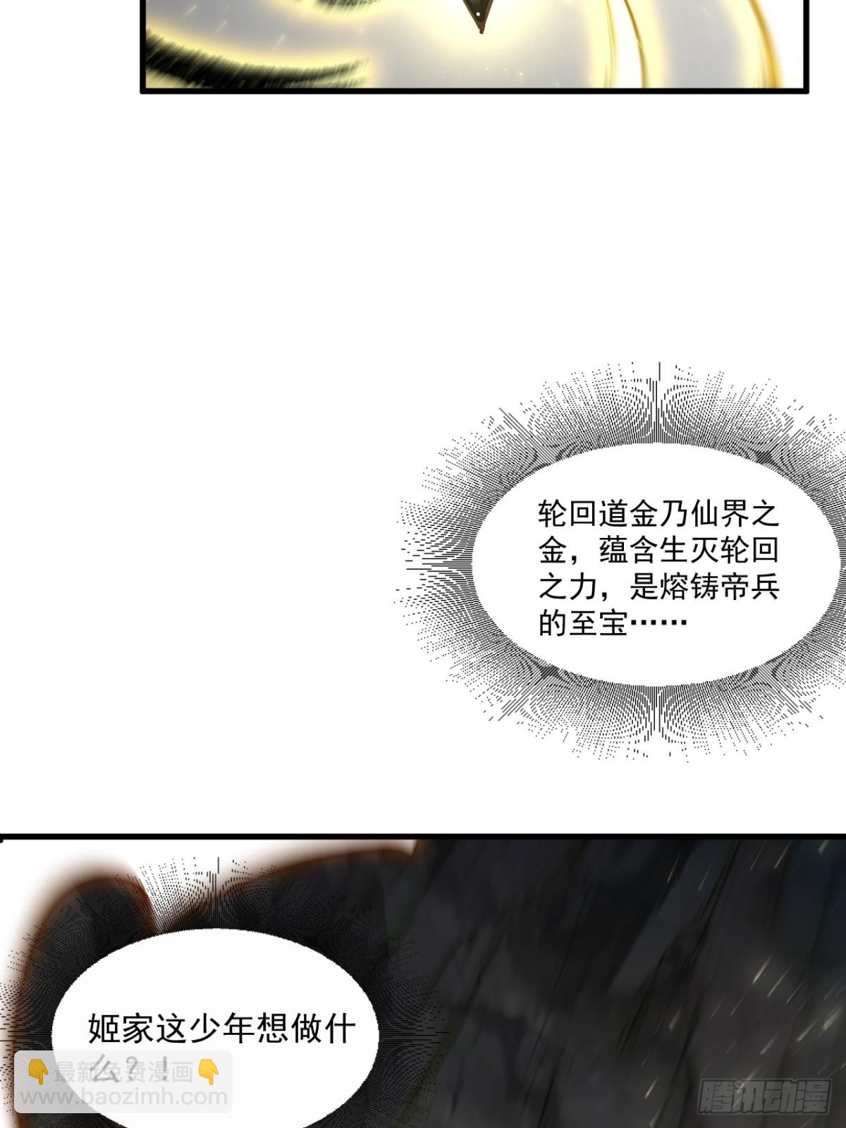 61.小圣人(1/2)-第60话