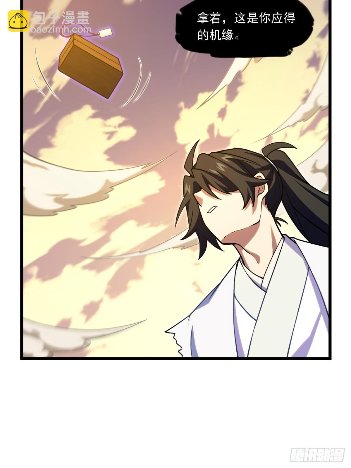 63.尘归尘,土归土(1/2)-第62话