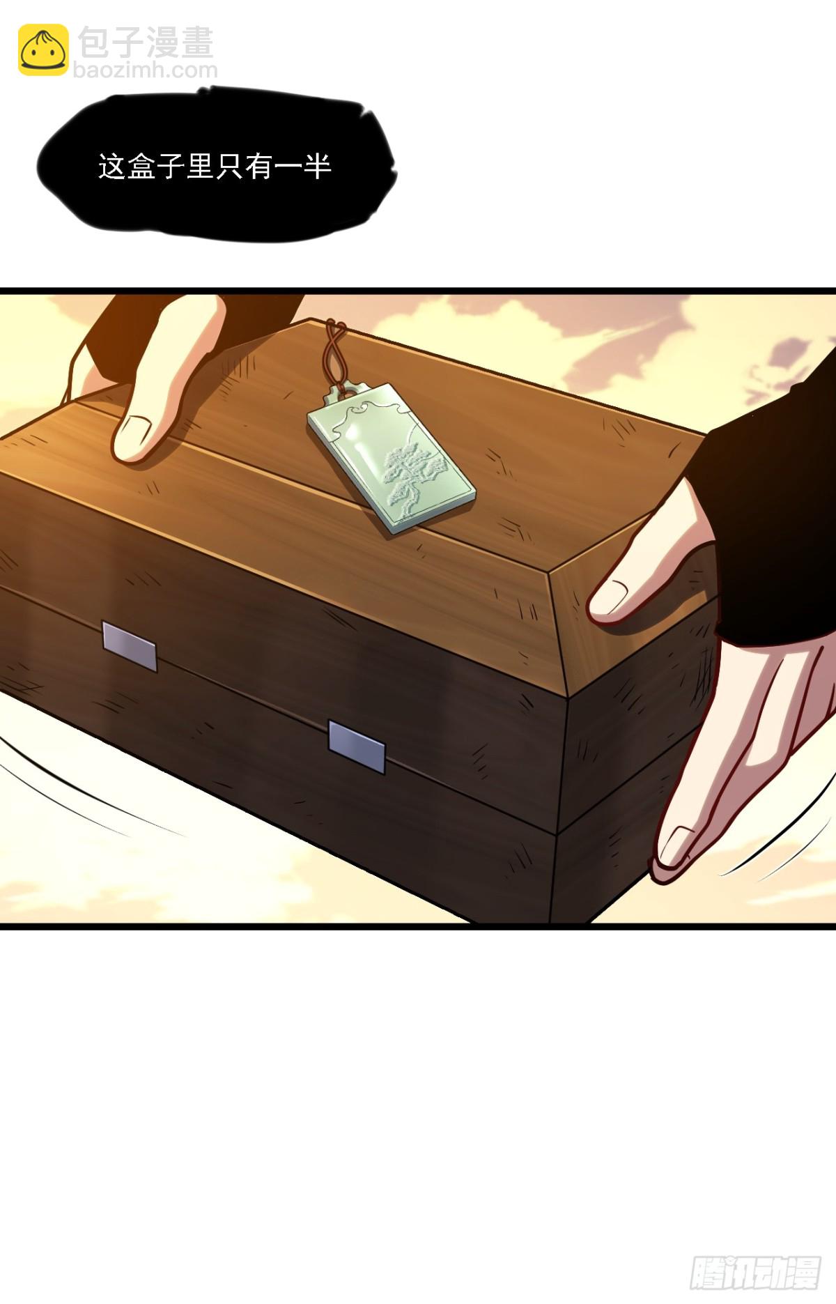 63.尘归尘,土归土(1/2)-第62话