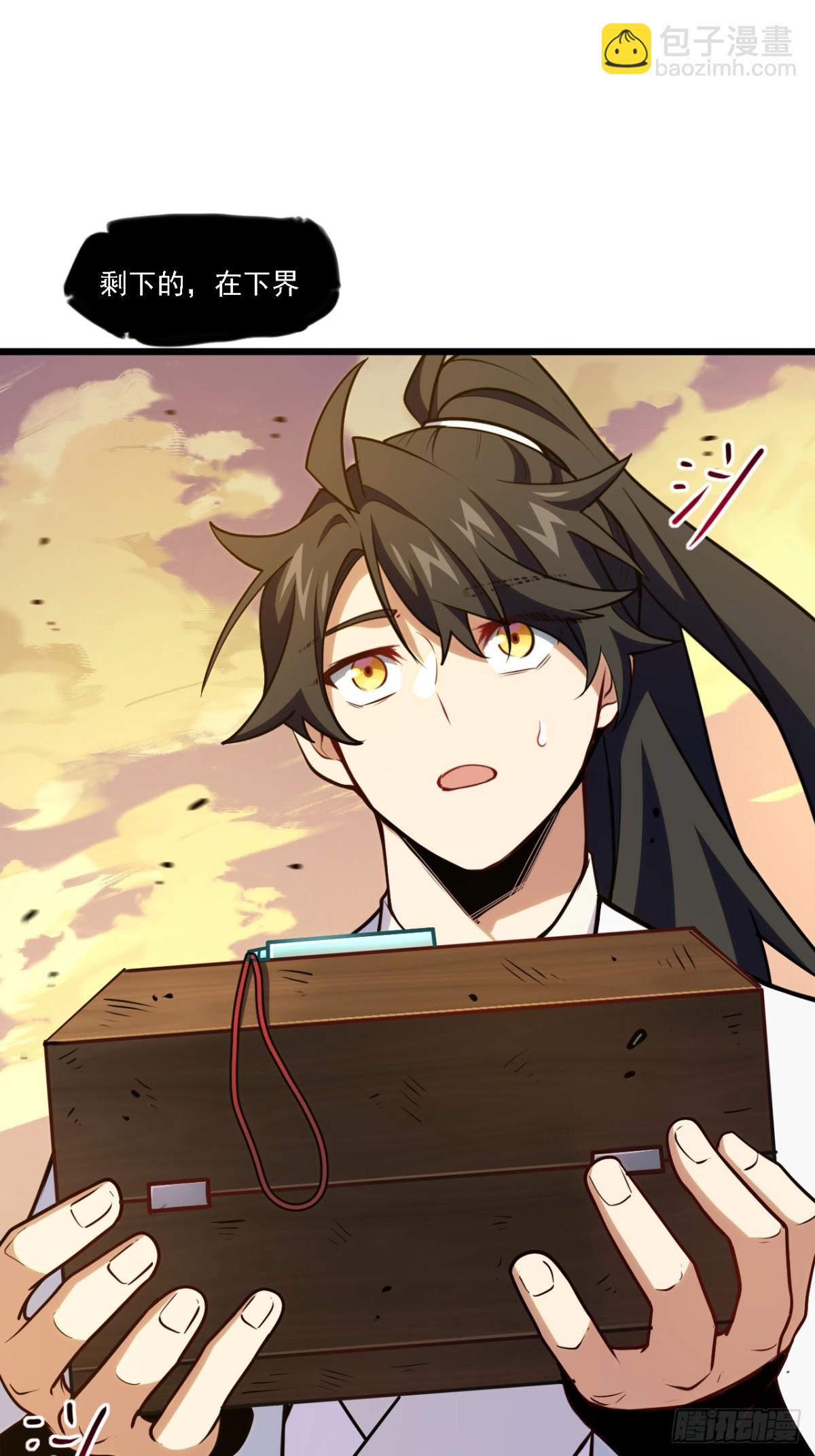 63.尘归尘,土归土(1/2)-第62话