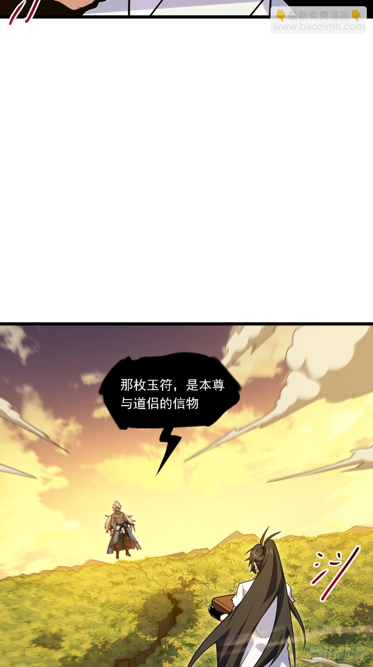 63.尘归尘,土归土(1/2)-第62话