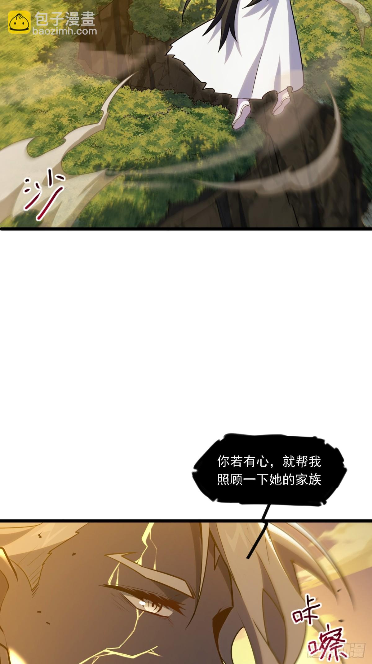 63.尘归尘,土归土(1/2)-第62话