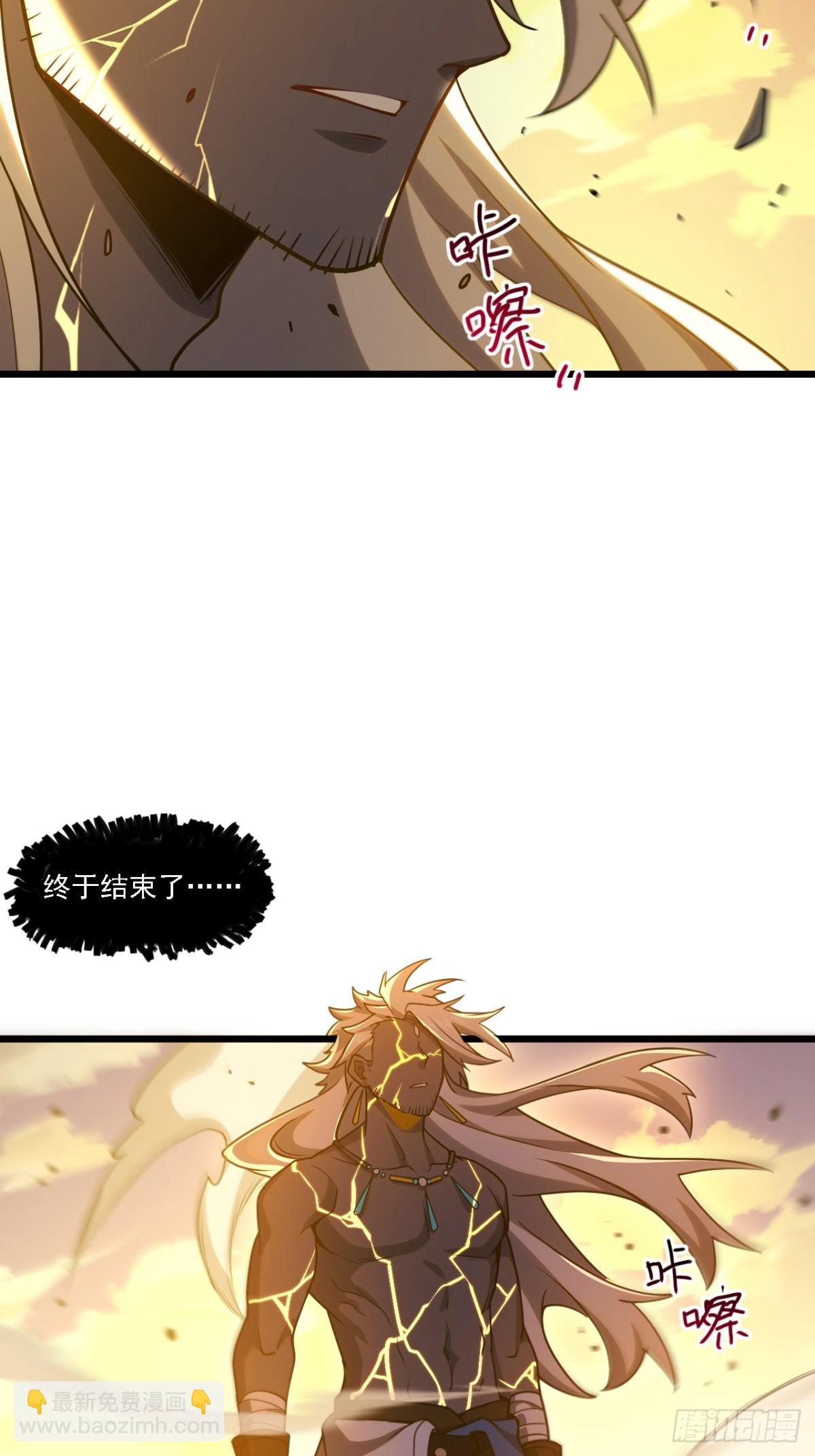 63.尘归尘,土归土(1/2)-第62话