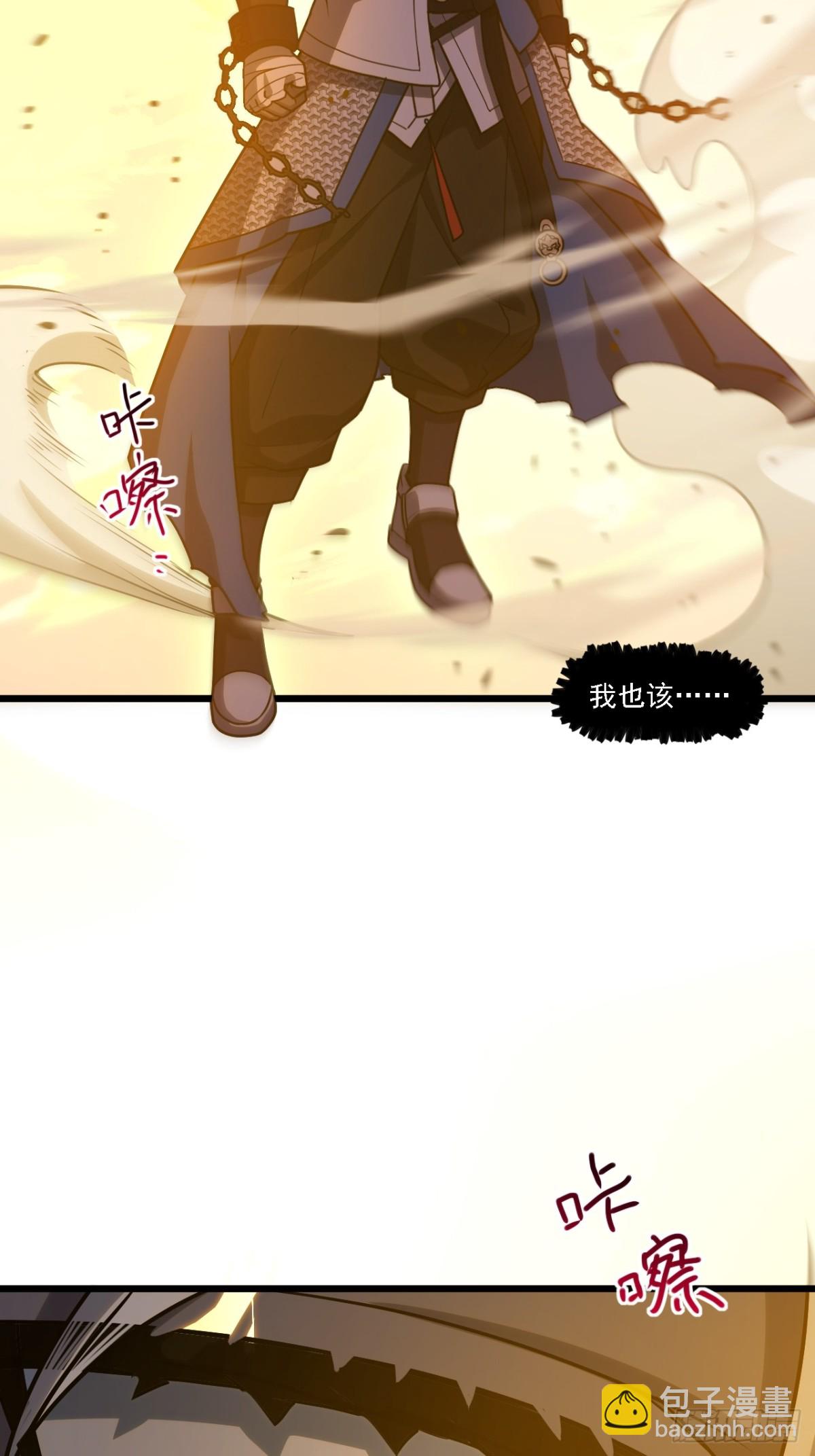 63.尘归尘,土归土(1/2)-第62话