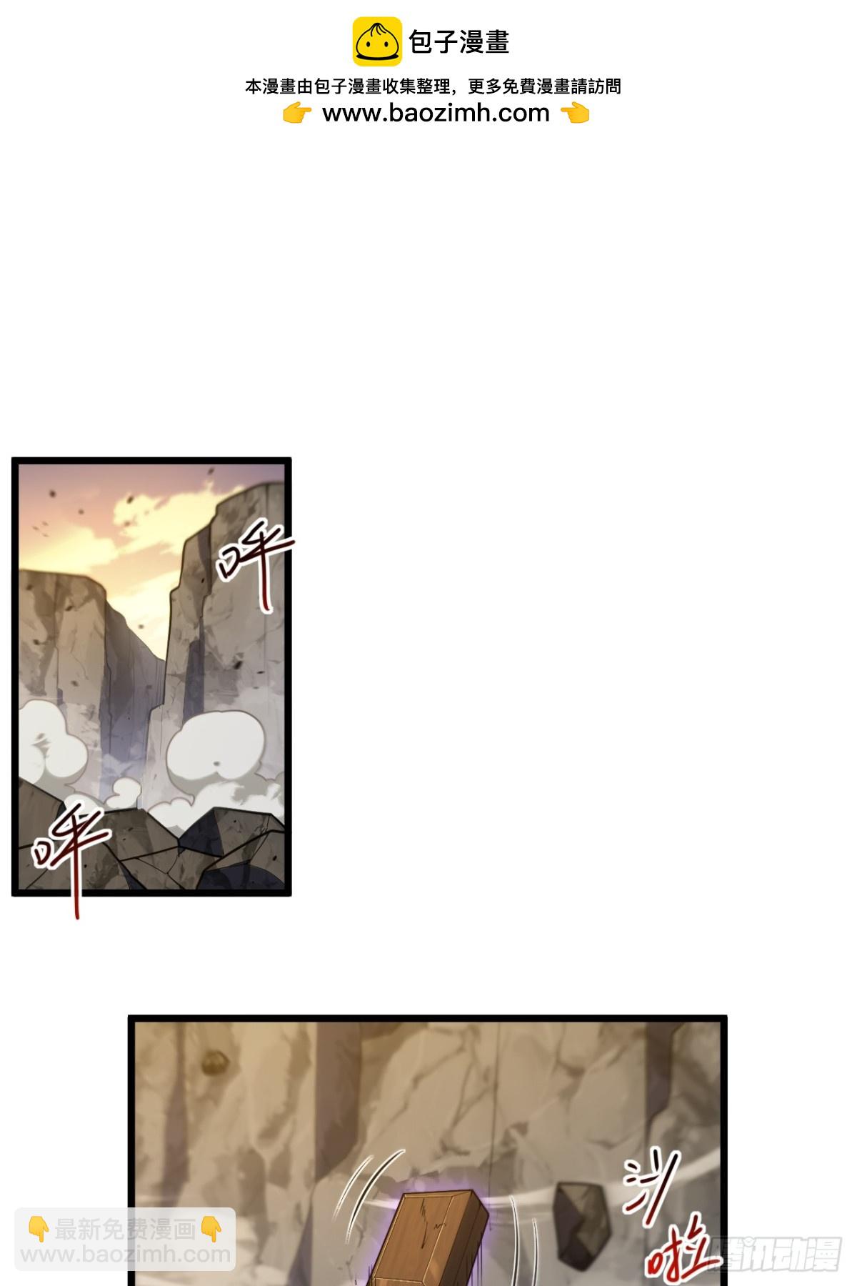 63.尘归尘,土归土(1/2)-第62话