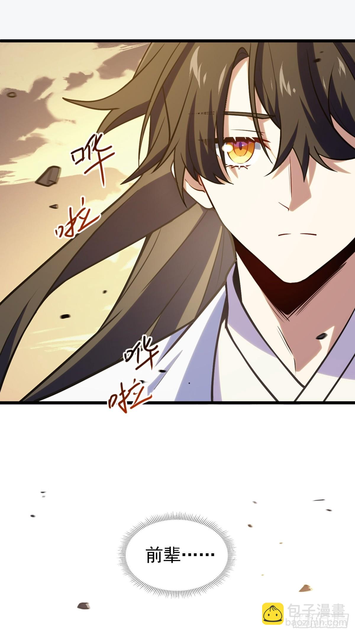 63.尘归尘,土归土(1/2)-第62话