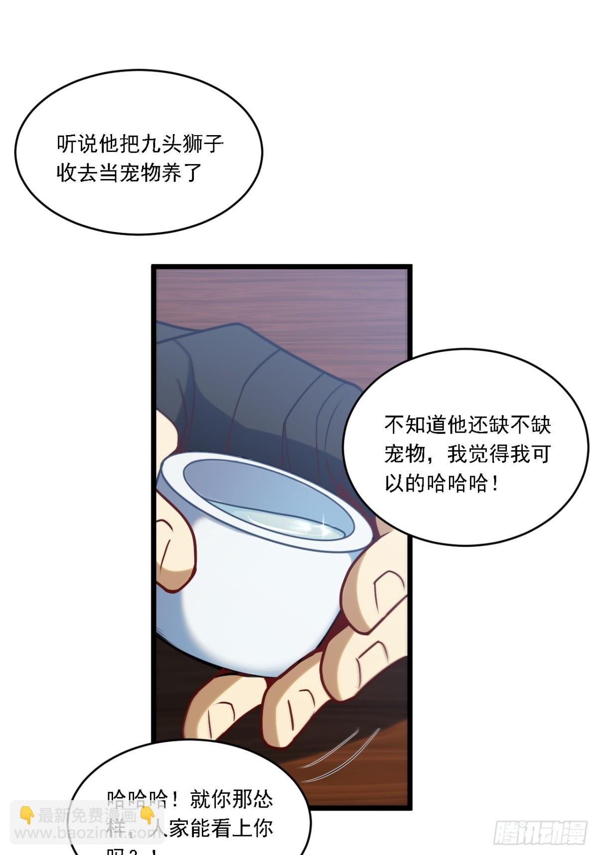 63.尘归尘,土归土(1/2)-第62话