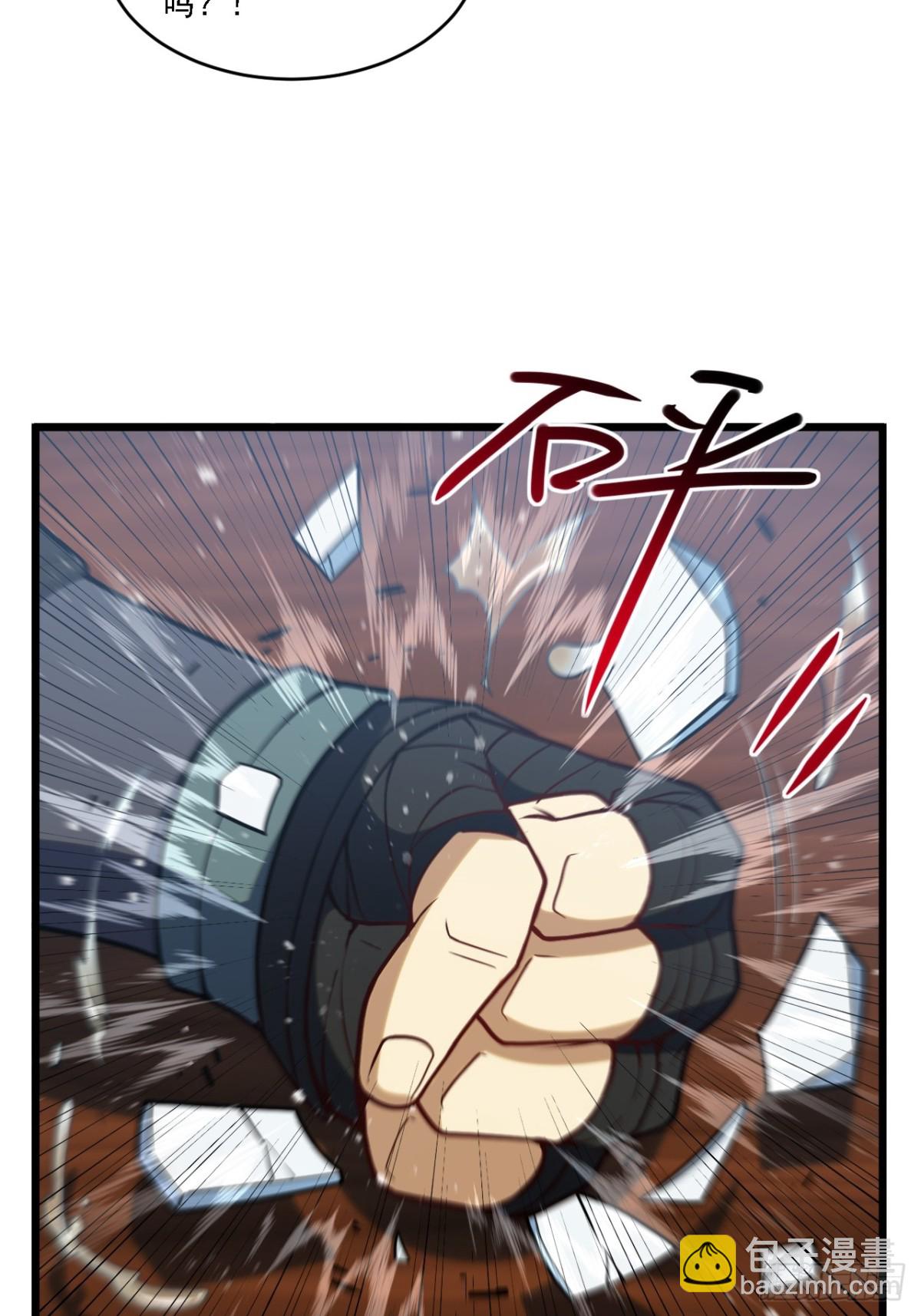 63.尘归尘,土归土(1/2)-第62话