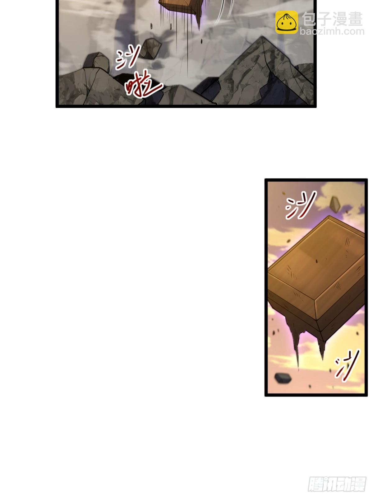 63.尘归尘,土归土(1/2)-第62话