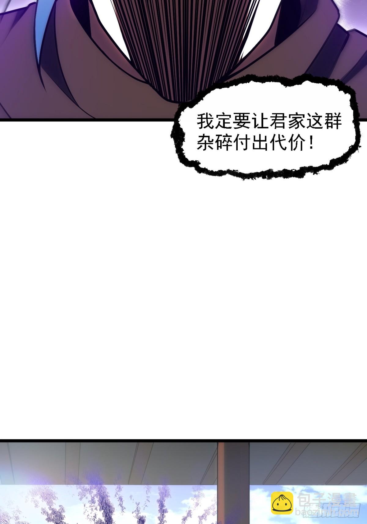 63.尘归尘,土归土(1/2)-第62话