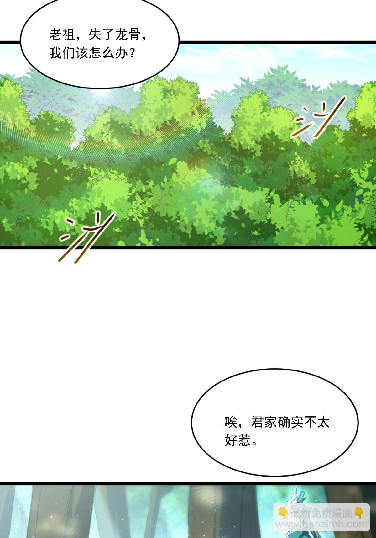 63.尘归尘,土归土(1/2)-第62话