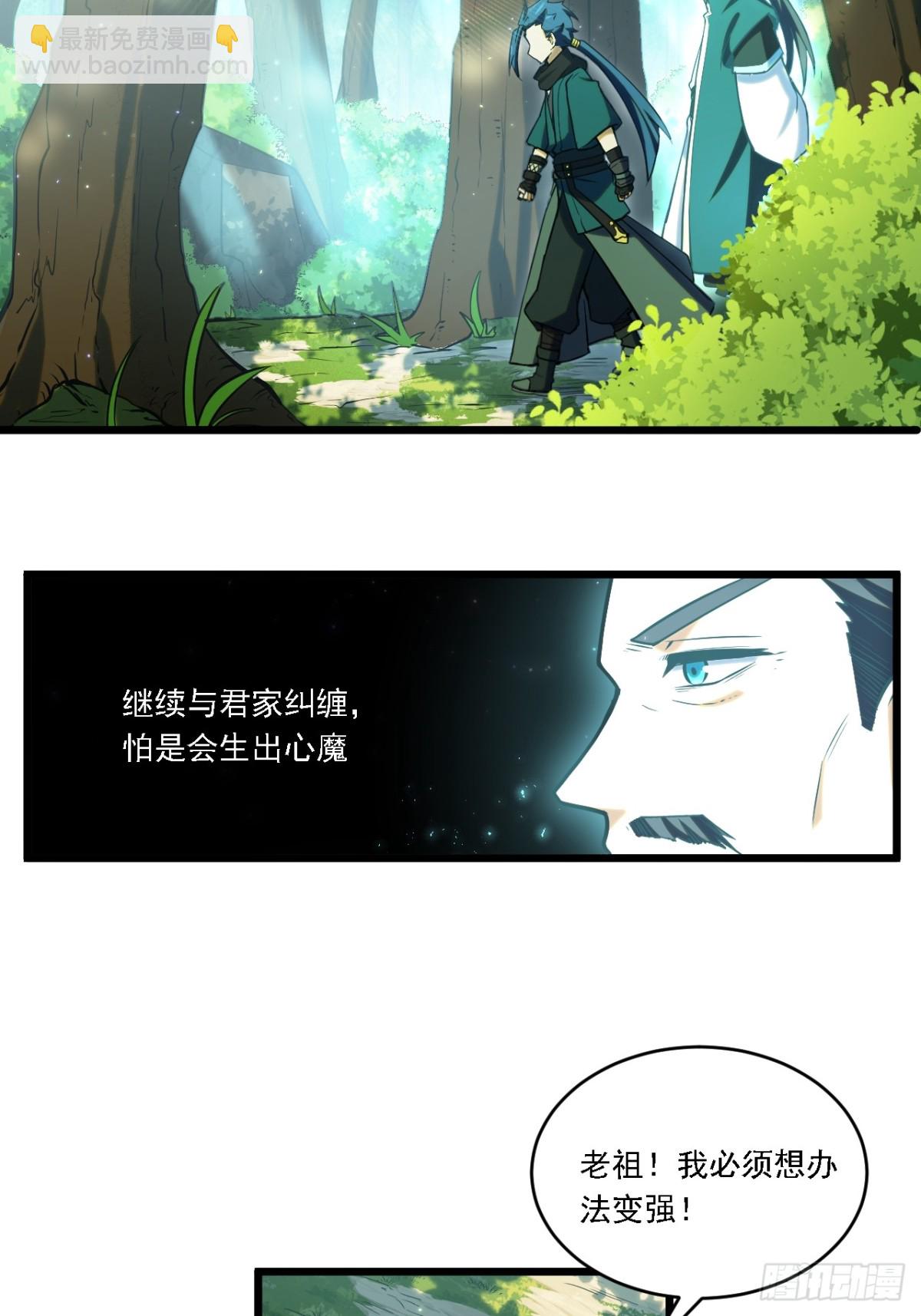 63.尘归尘,土归土(1/2)-第62话