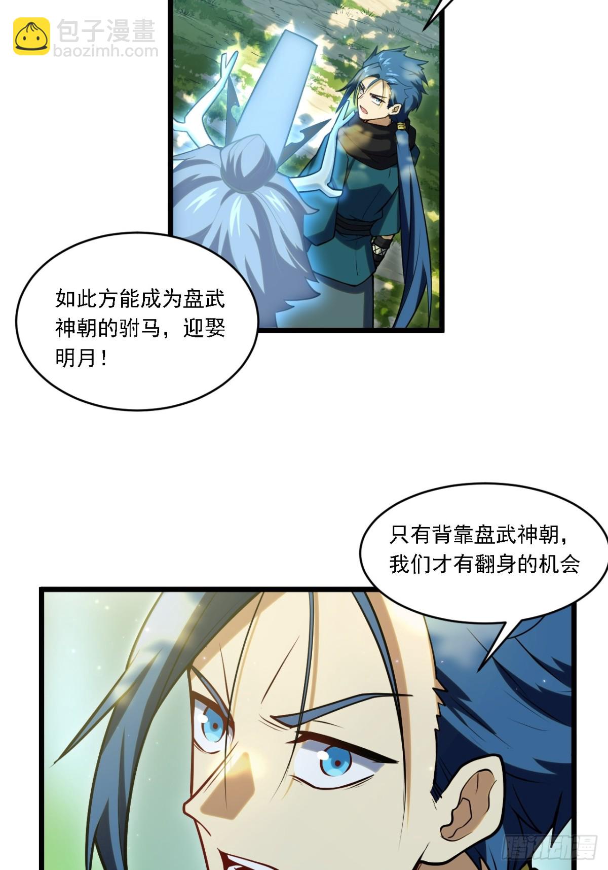 63.尘归尘,土归土(1/2)-第62话