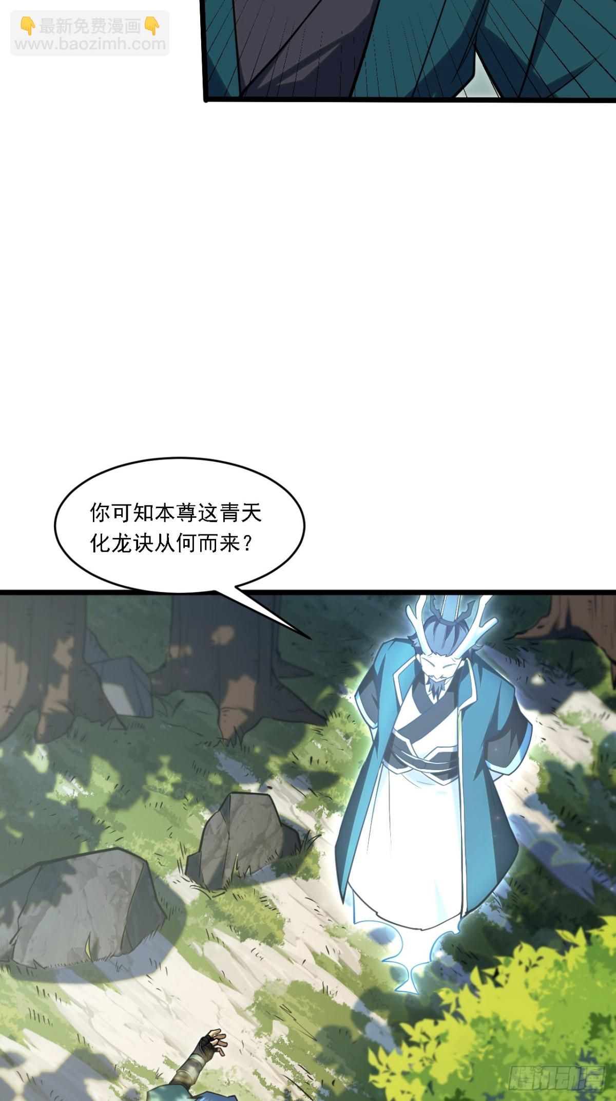 63.尘归尘,土归土(1/2)-第62话