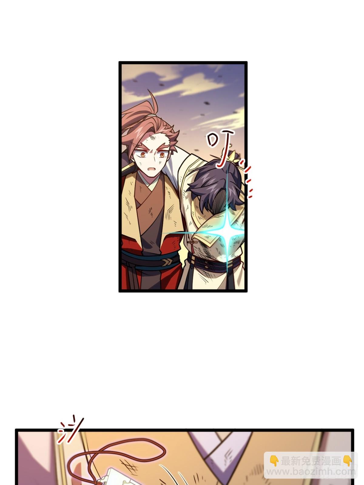 63.尘归尘,土归土(1/2)-第62话