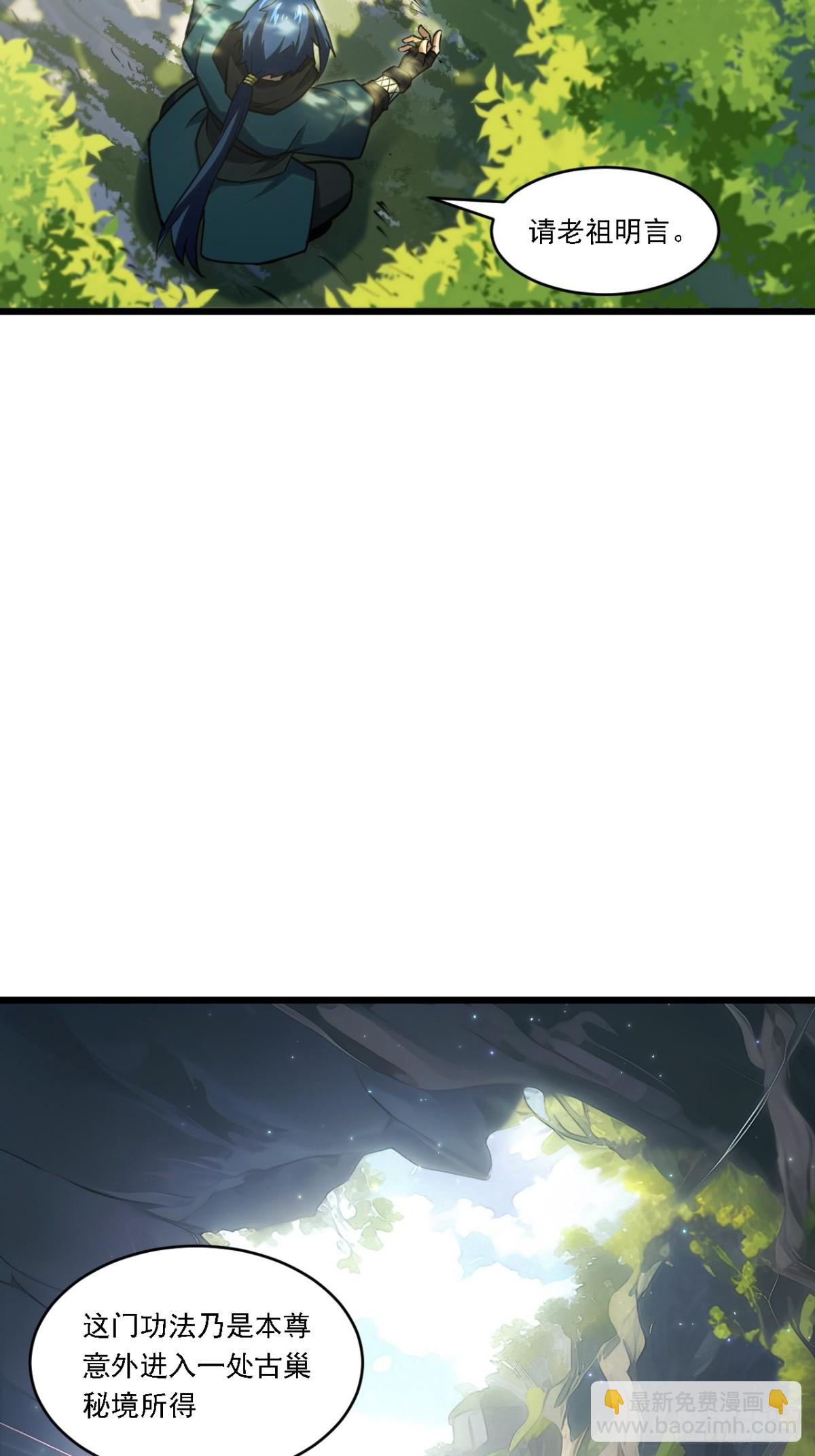 63.尘归尘,土归土(1/2)-第62话