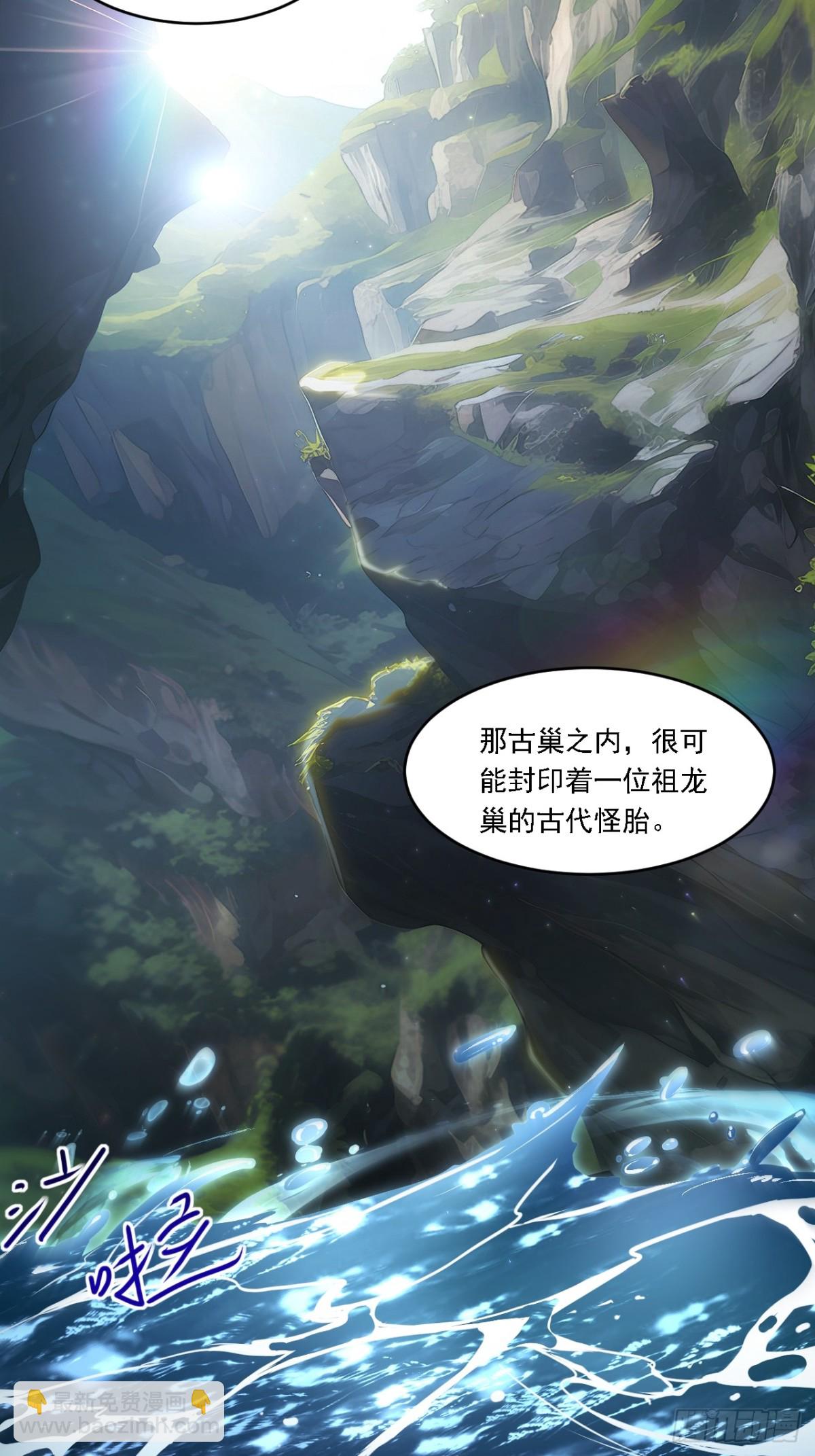 63.尘归尘,土归土(1/2)-第62话