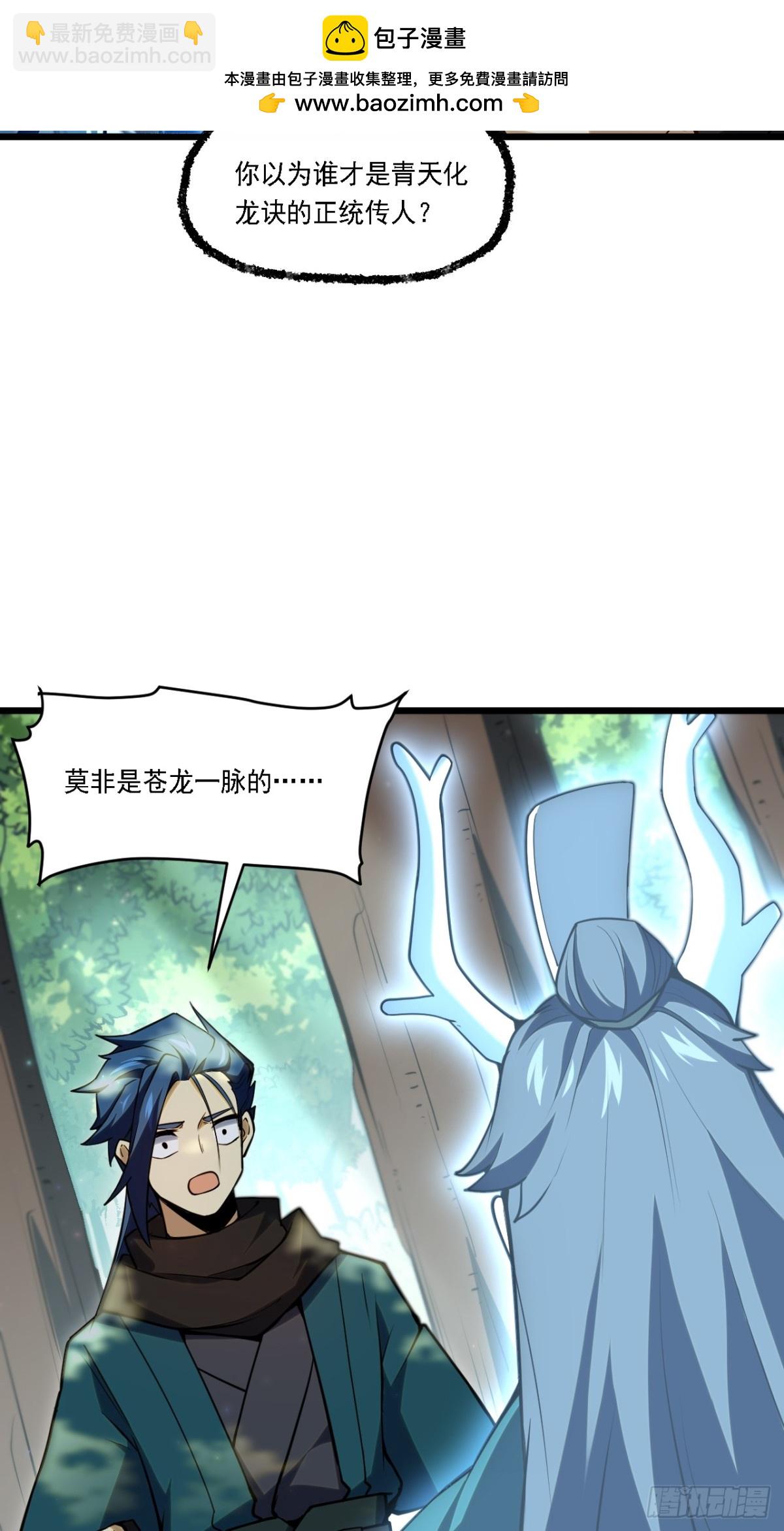 63.尘归尘,土归土(1/2)-第62话