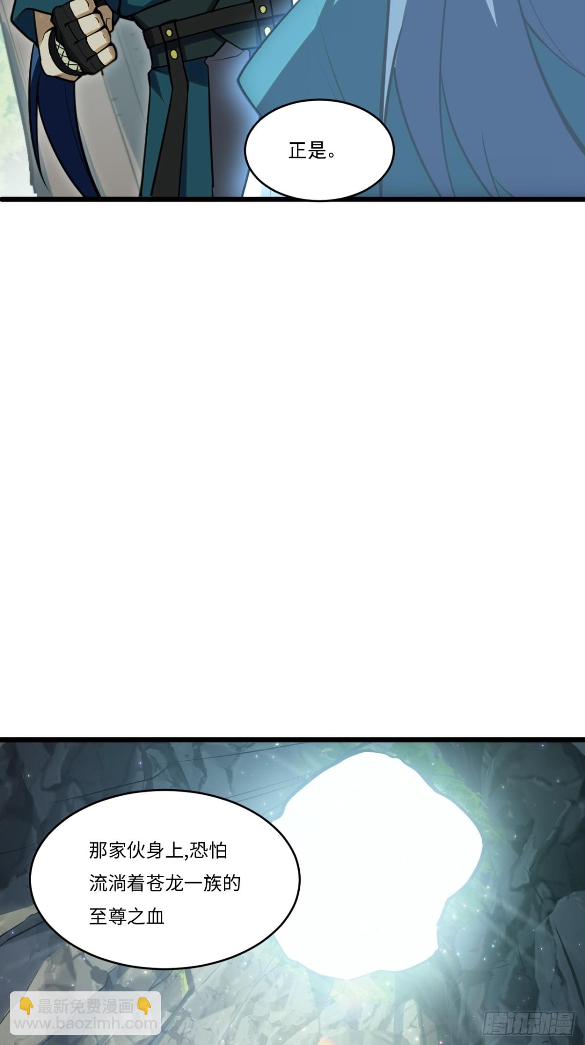 63.尘归尘,土归土(1/2)-第62话