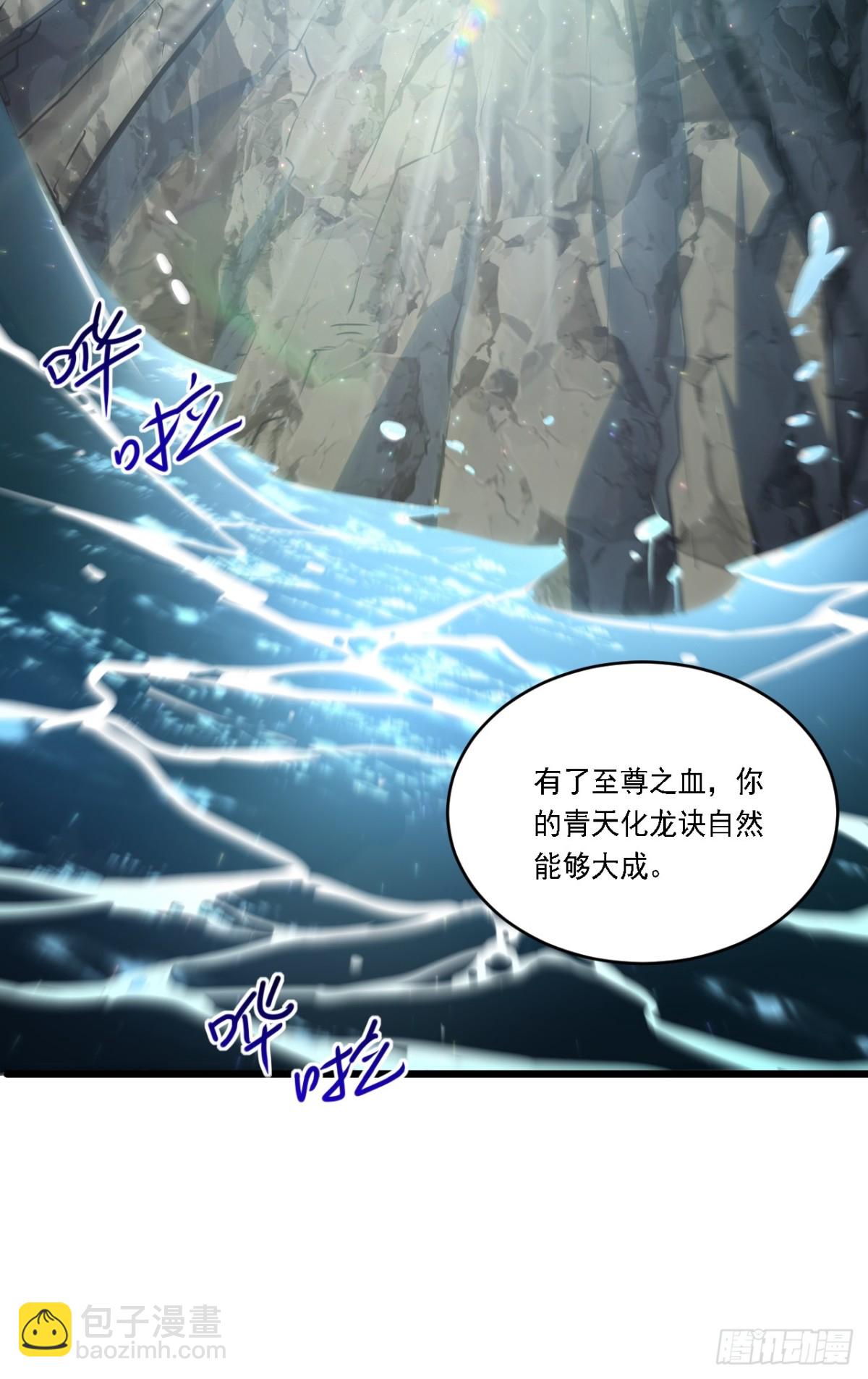 63.尘归尘,土归土(1/2)-第62话