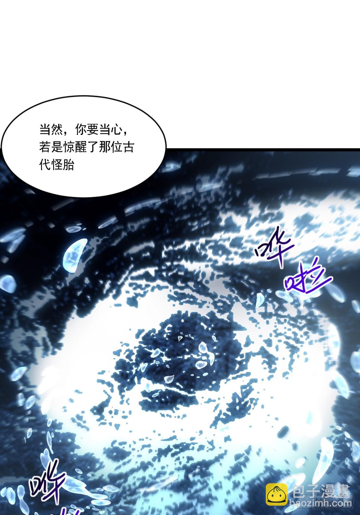 63.尘归尘,土归土(1/2)-第62话