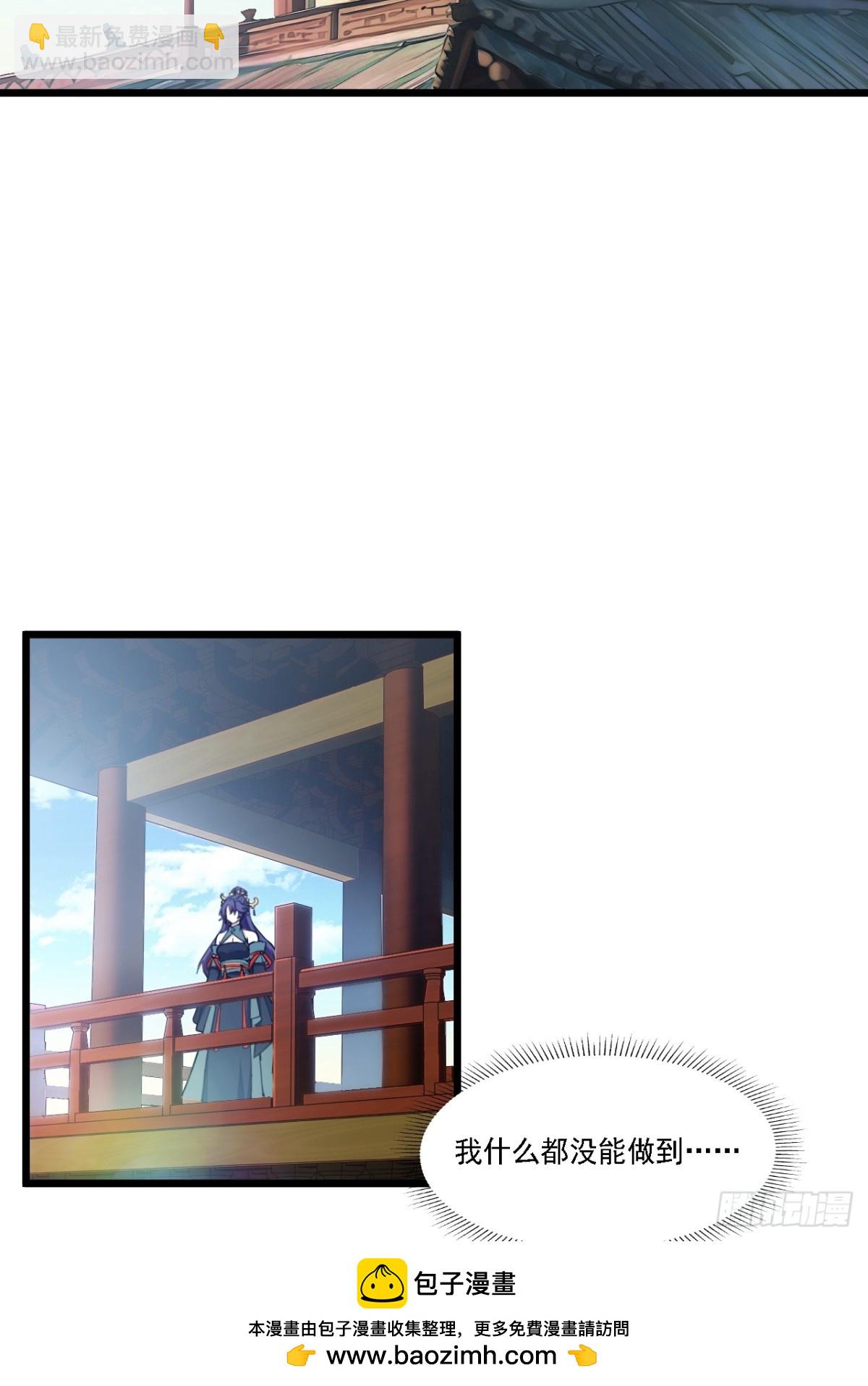 63.尘归尘,土归土(1/2)-第62话