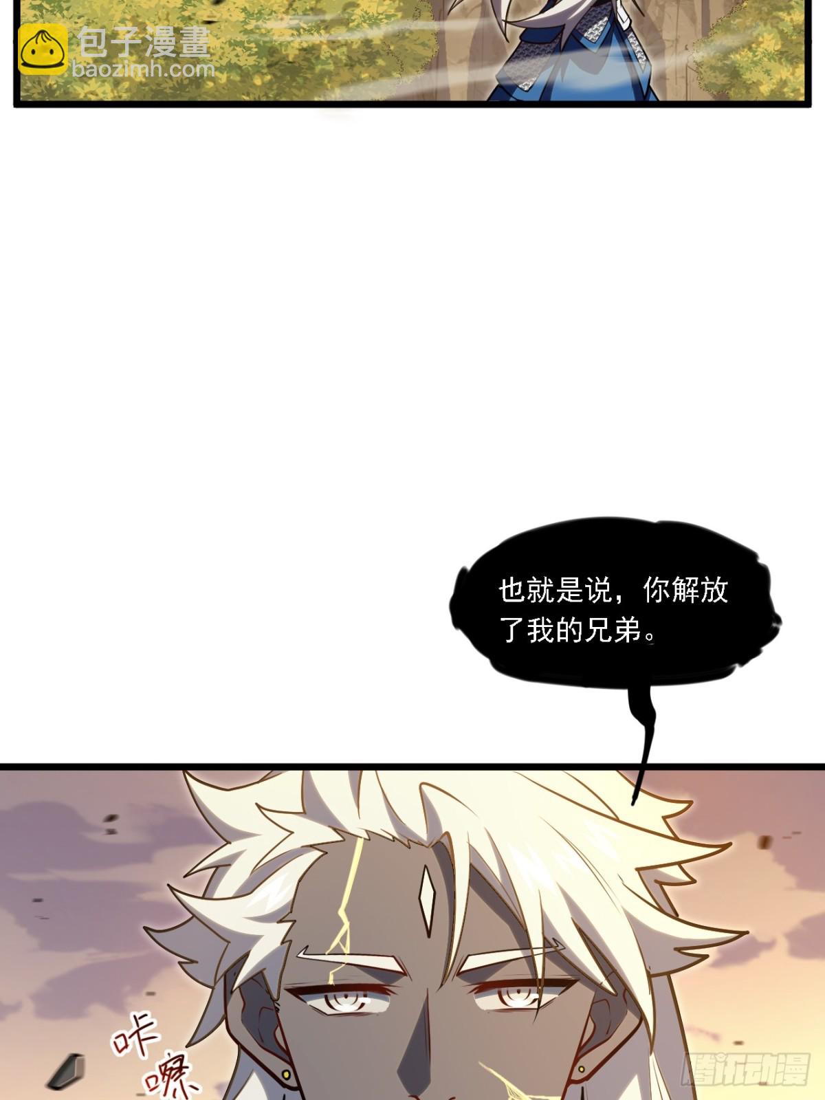 63.尘归尘,土归土(1/2)-第62话