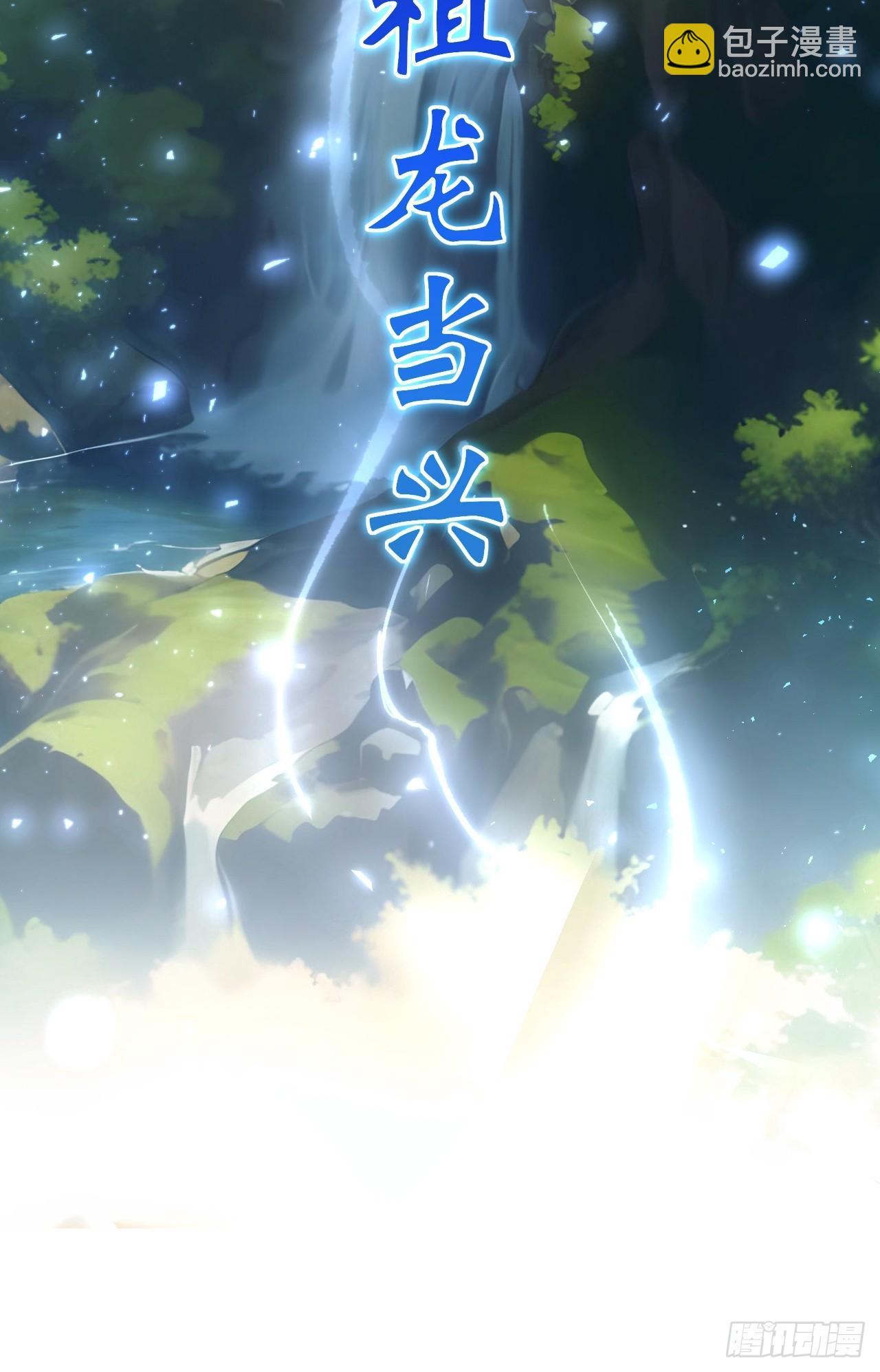 65.波澜再起(1/2)-第64话