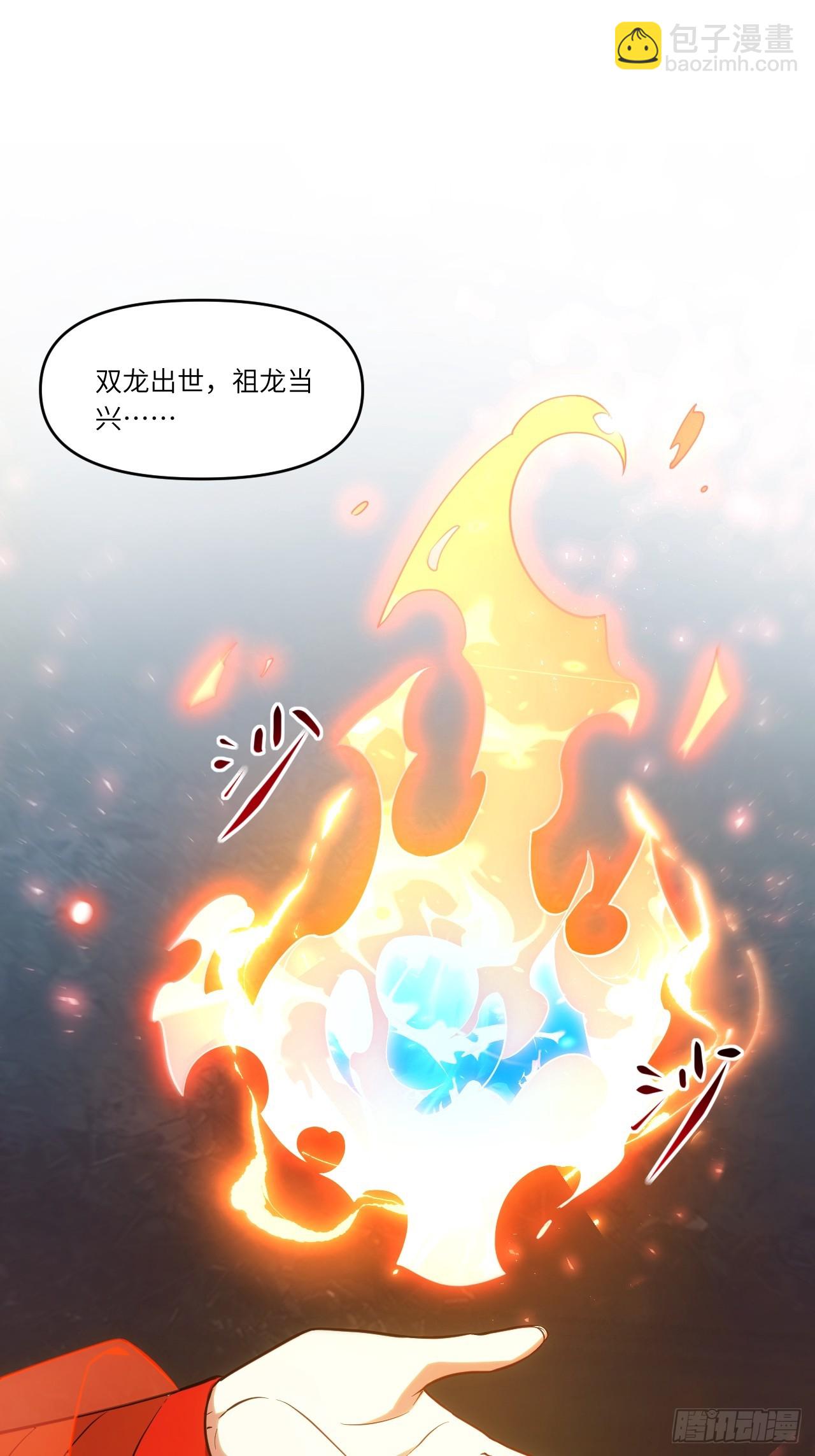 65.波澜再起(1/2)-第64话