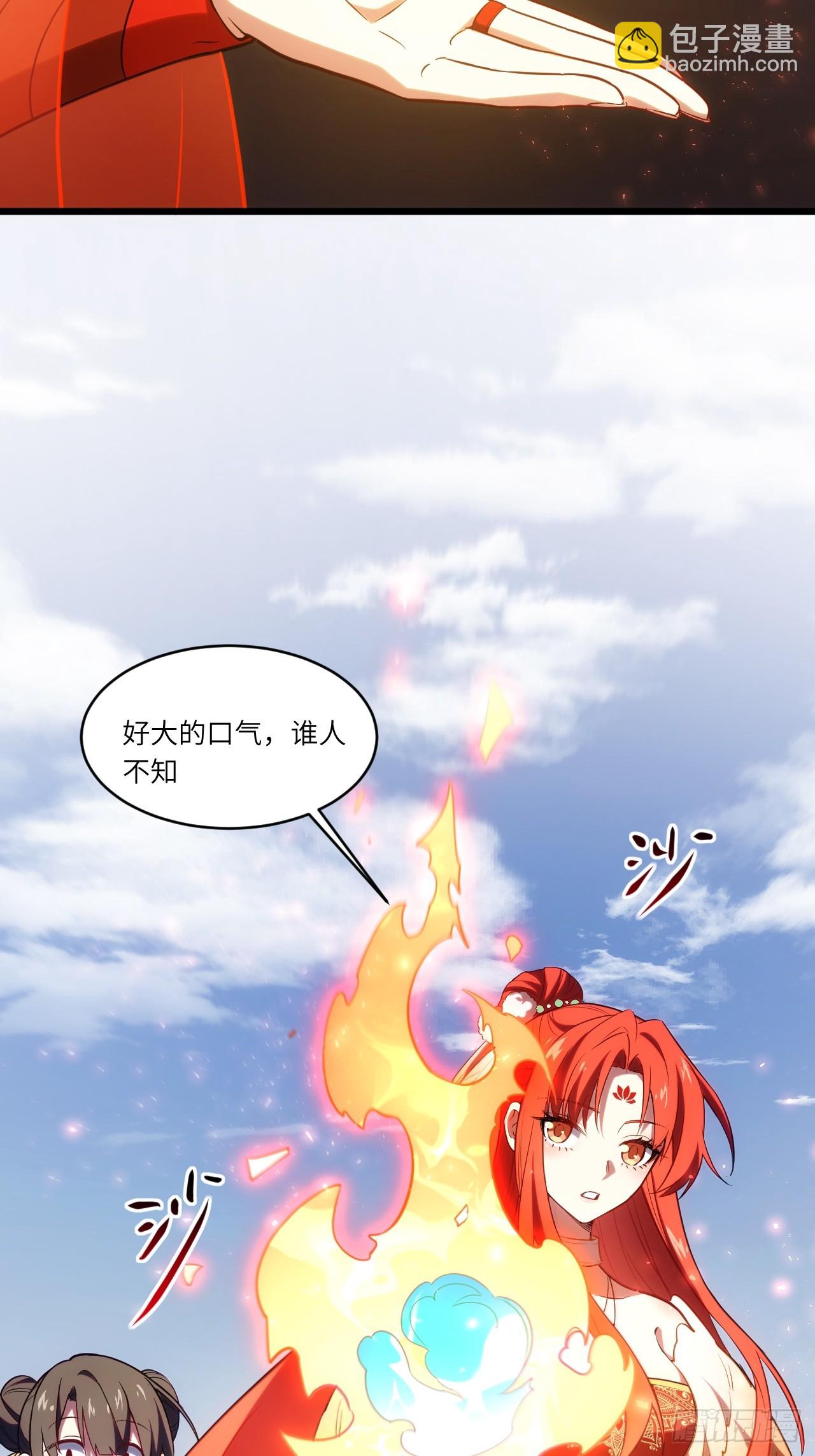 65.波澜再起(1/2)-第64话