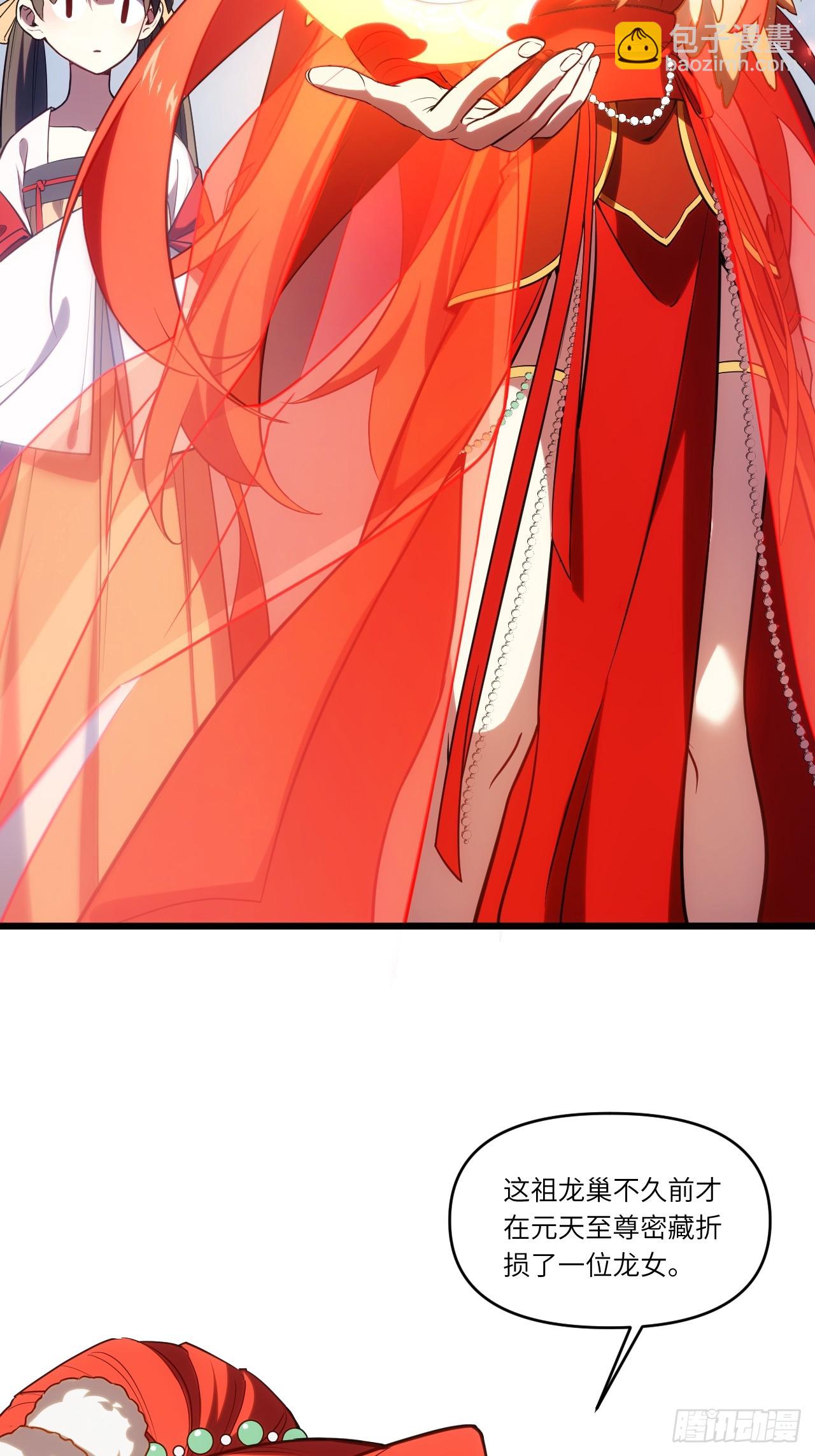 65.波澜再起(1/2)-第64话