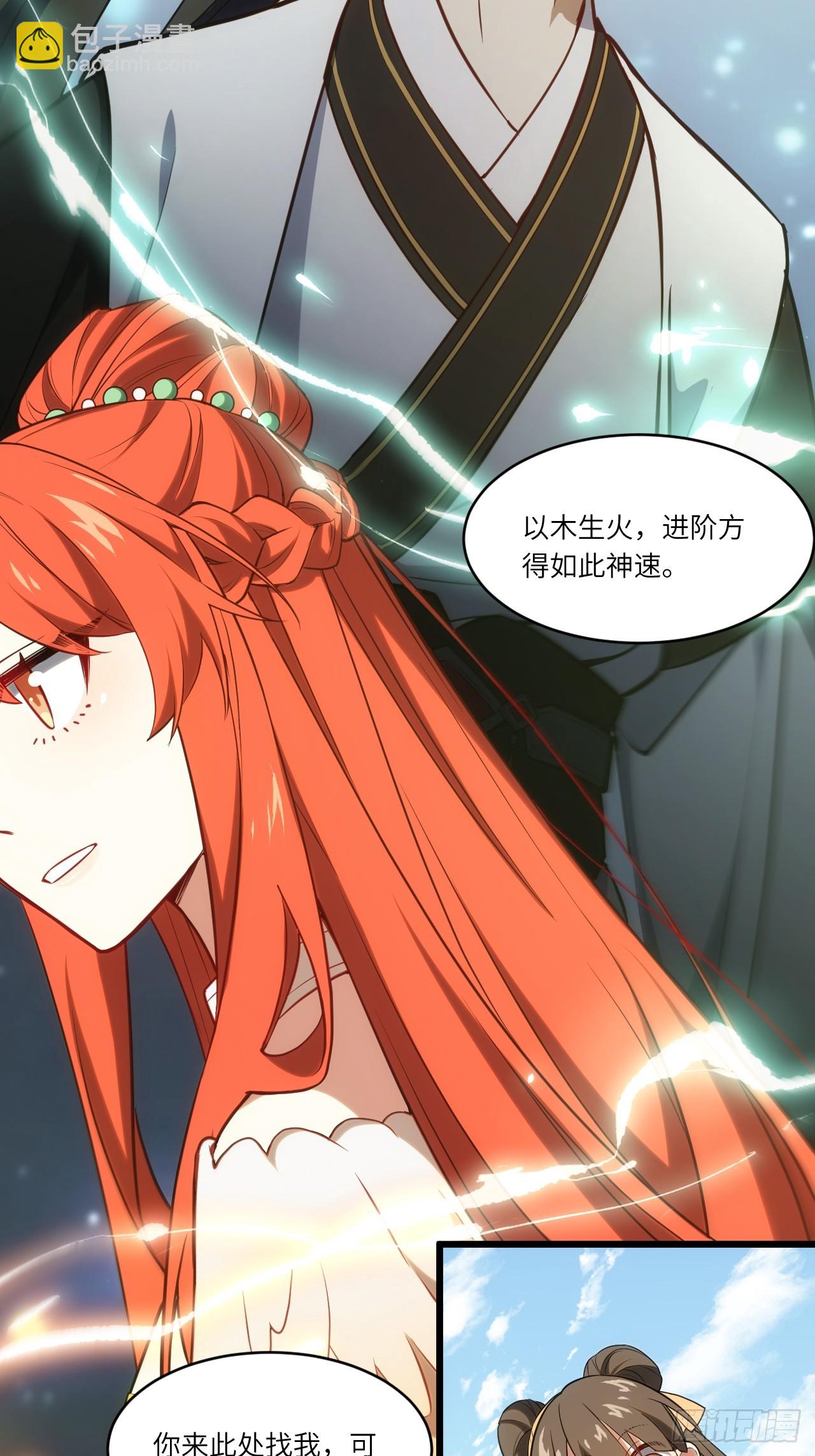 65.波澜再起(1/2)-第64话