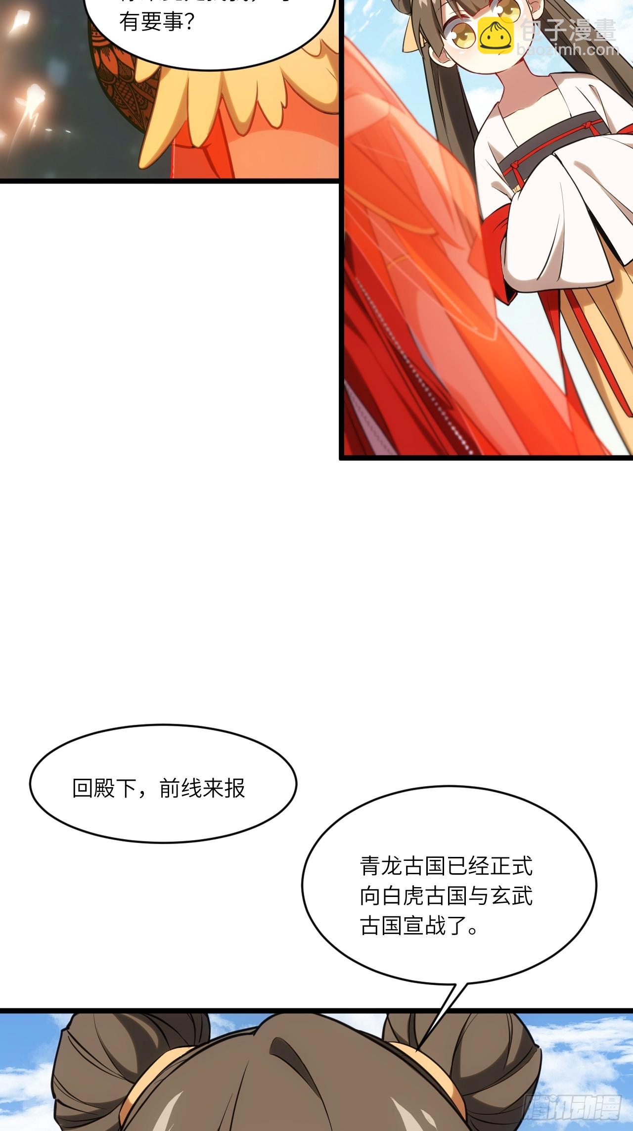 65.波澜再起(1/2)-第64话