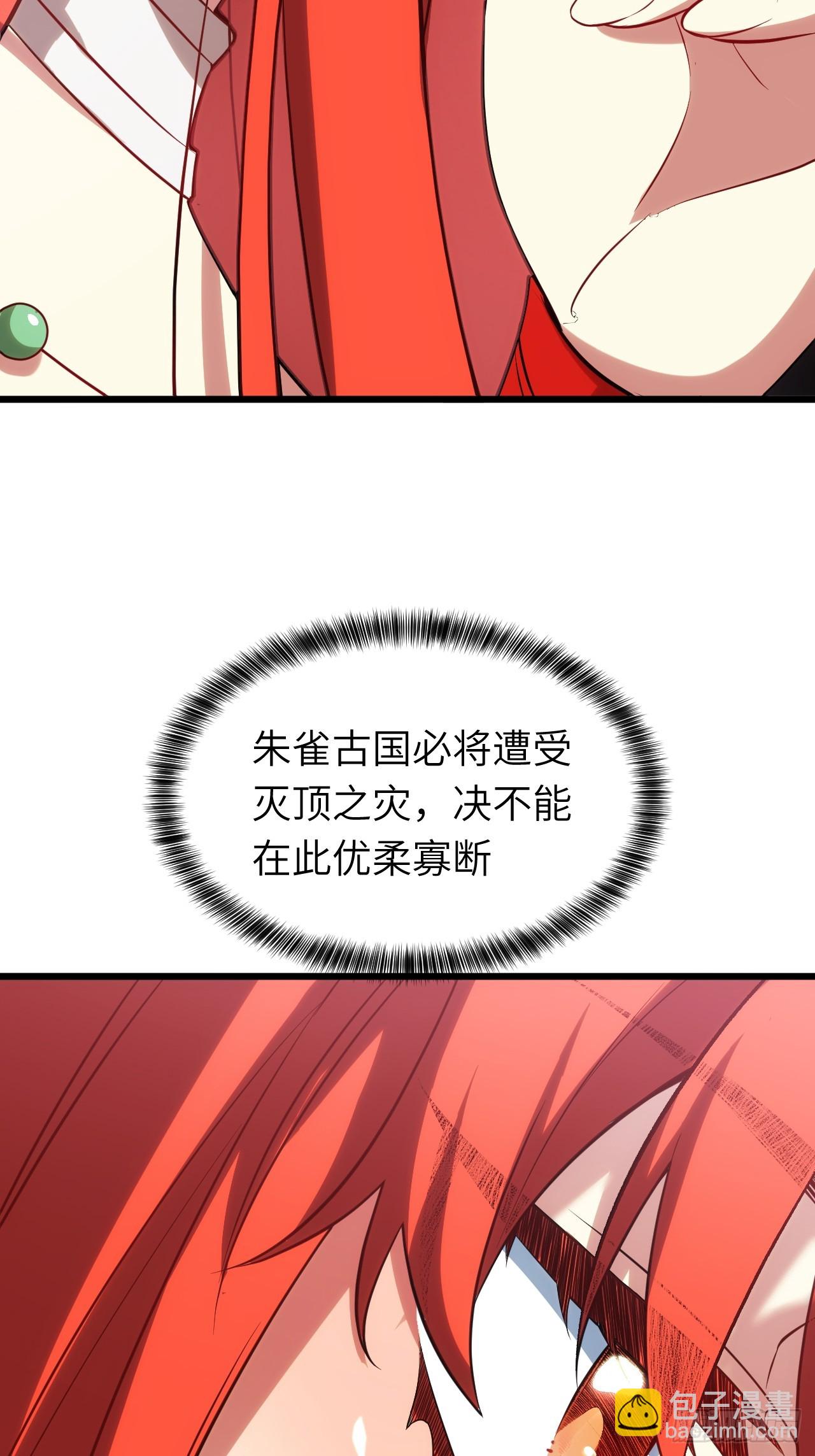 65.波澜再起(1/2)-第64话