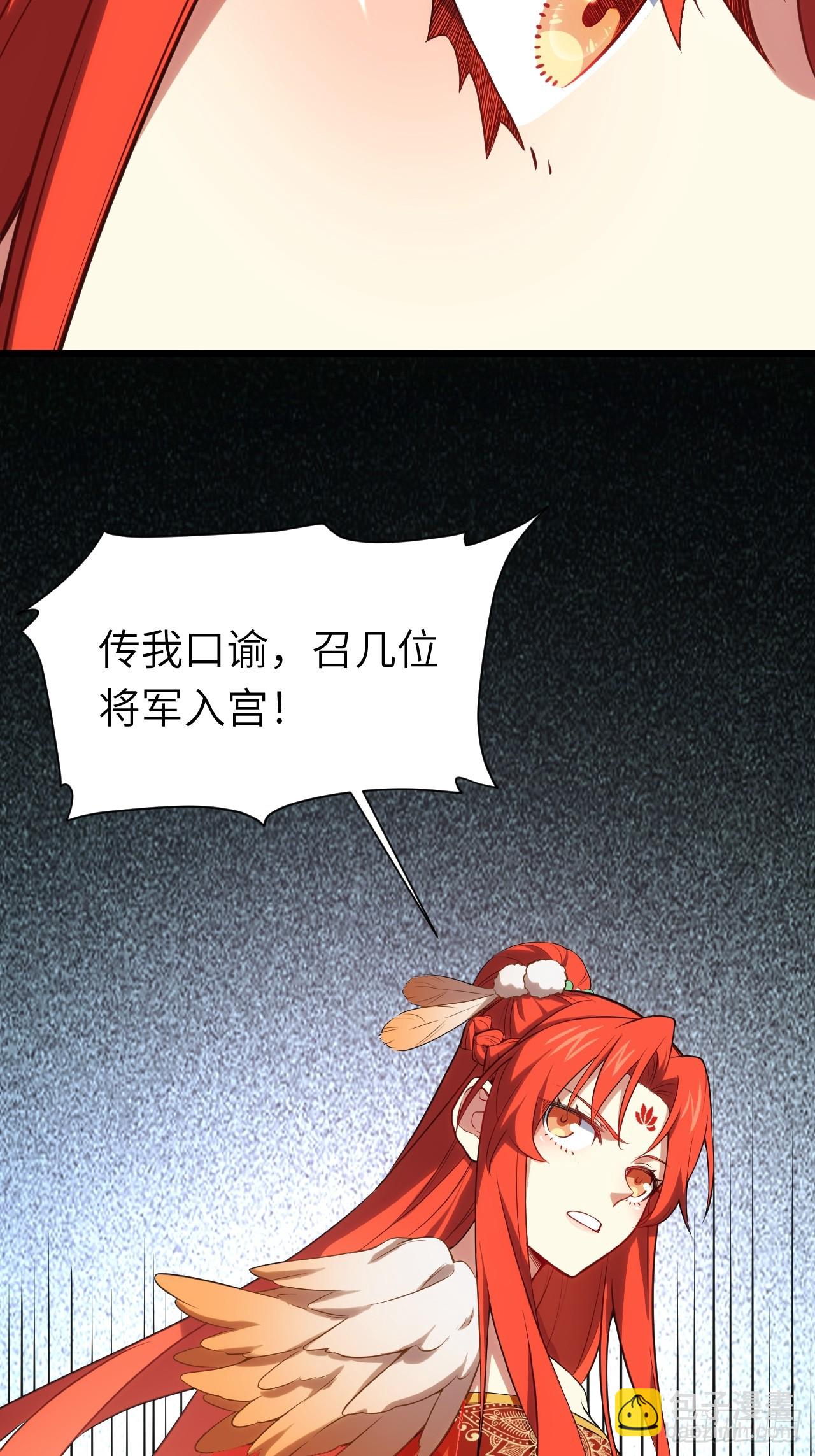 65.波澜再起(1/2)-第64话